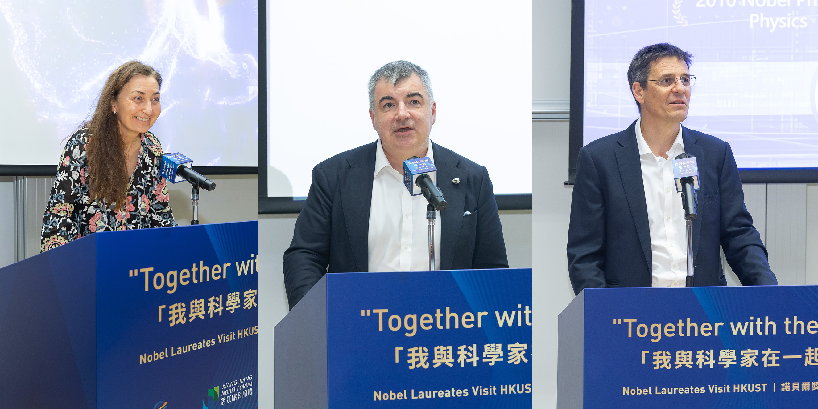 Three distinguished laureates, including Prof. May-Britt MOSER (left), Prof. Konstantin NOVOSELOV (middle) and Prof. Didier QUELOZ (right), share groundbreaking insights.