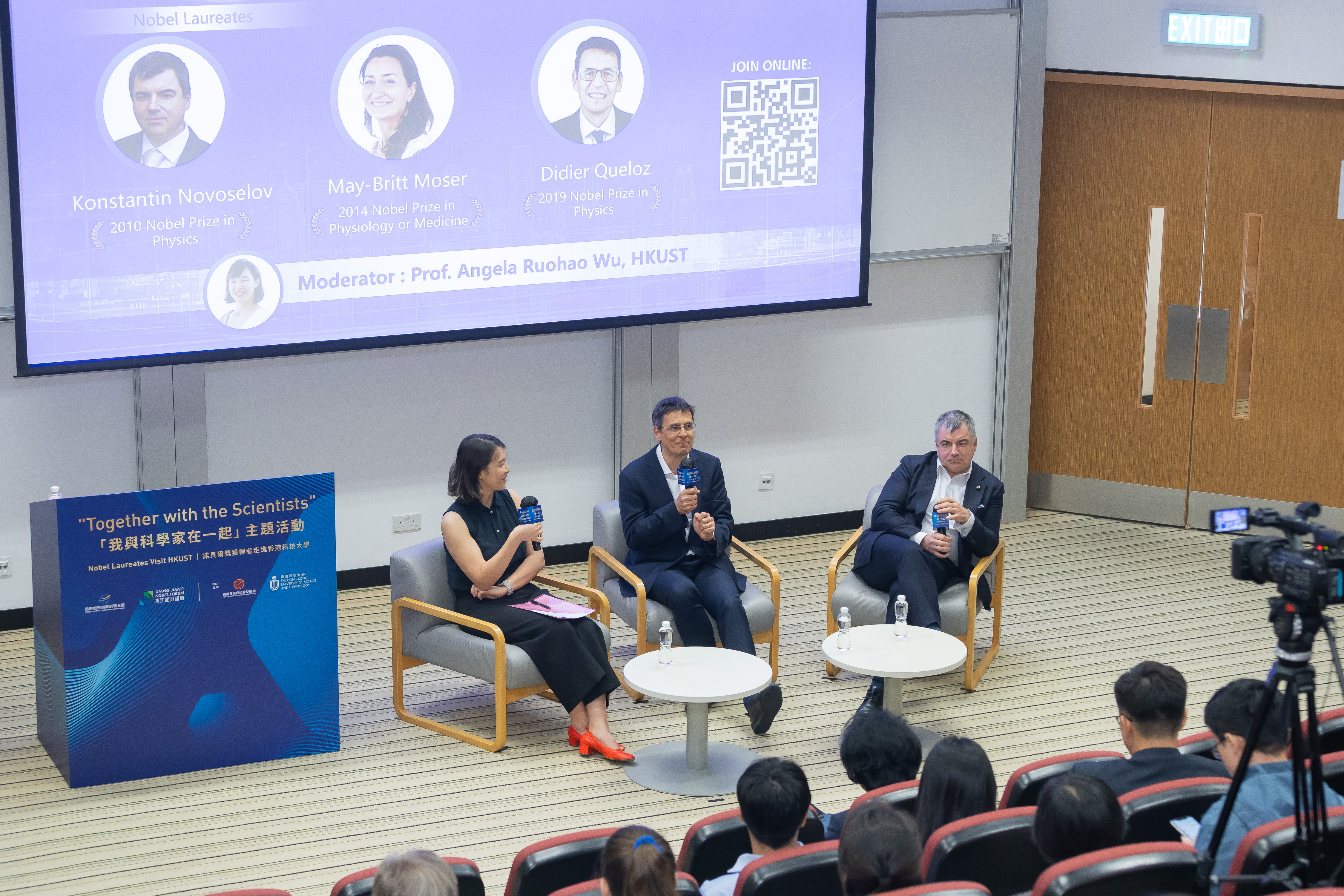 The event includes a lively Q&A session that allows students and researchers to interact directly with the laureates.