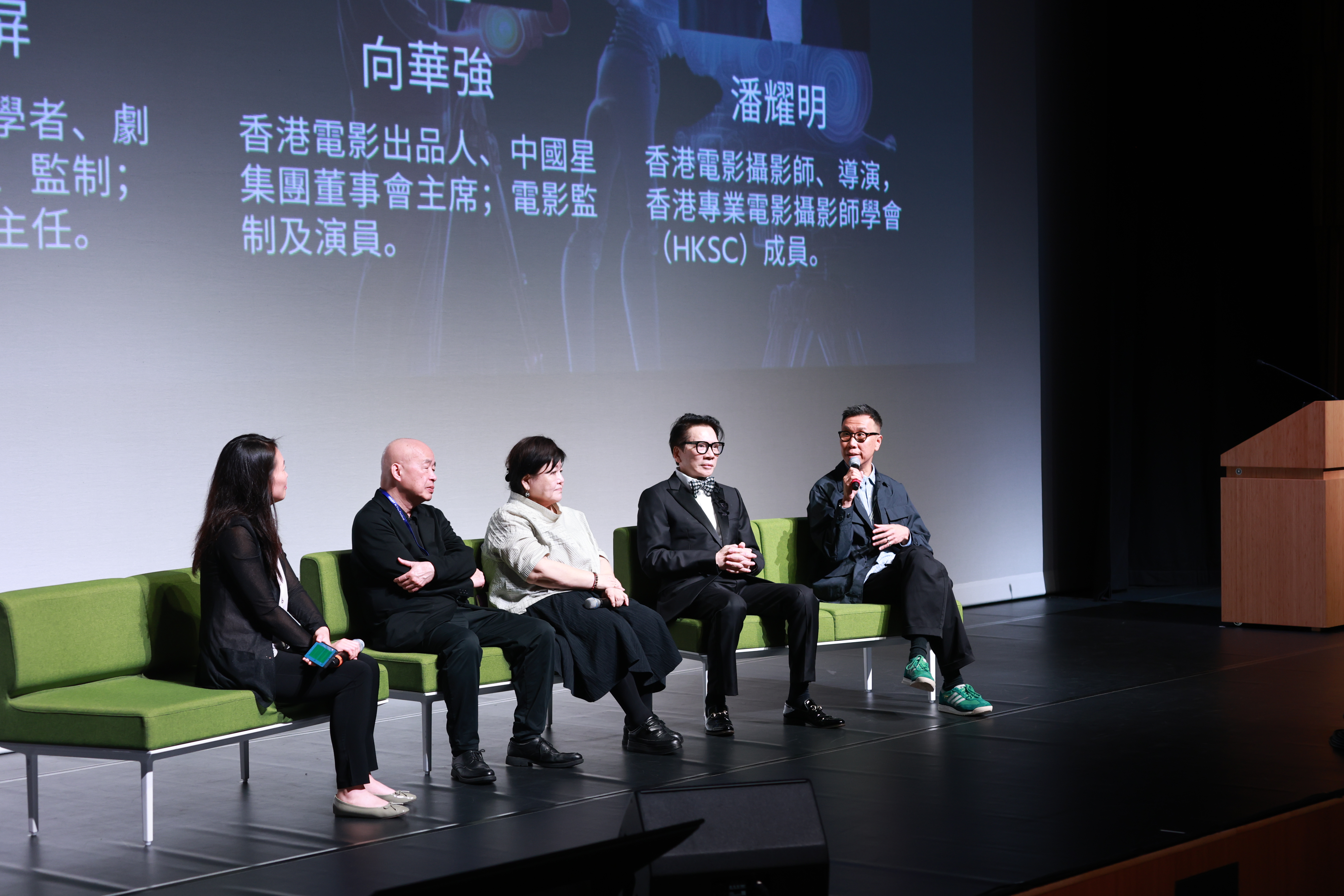 在「資深電影人眼中的AI」特別環節陣容鼎盛，特邀台灣著名電影學者焦雄屏女士（中）、香港資深電影出品人向華強先生（右二）、金馬獎及金像獎最佳攝影得主潘耀明導演 （右一），以及《亞洲週刊》現任總編輯邱立本先生（左二）同台論道。