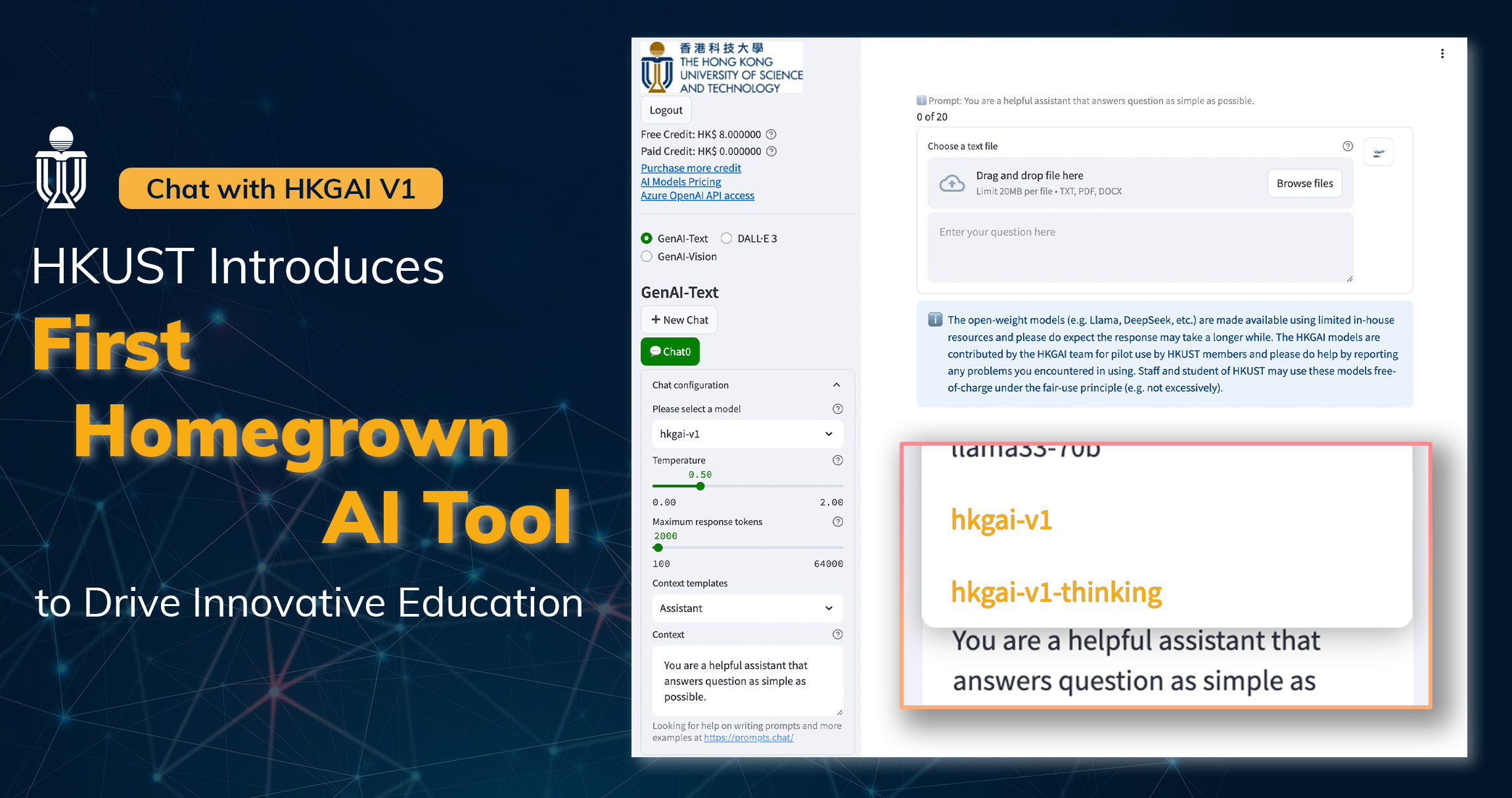Chat with HKGAI V1: HKUST Introduces First Homegrown AI Tool to Drive Innovative Education