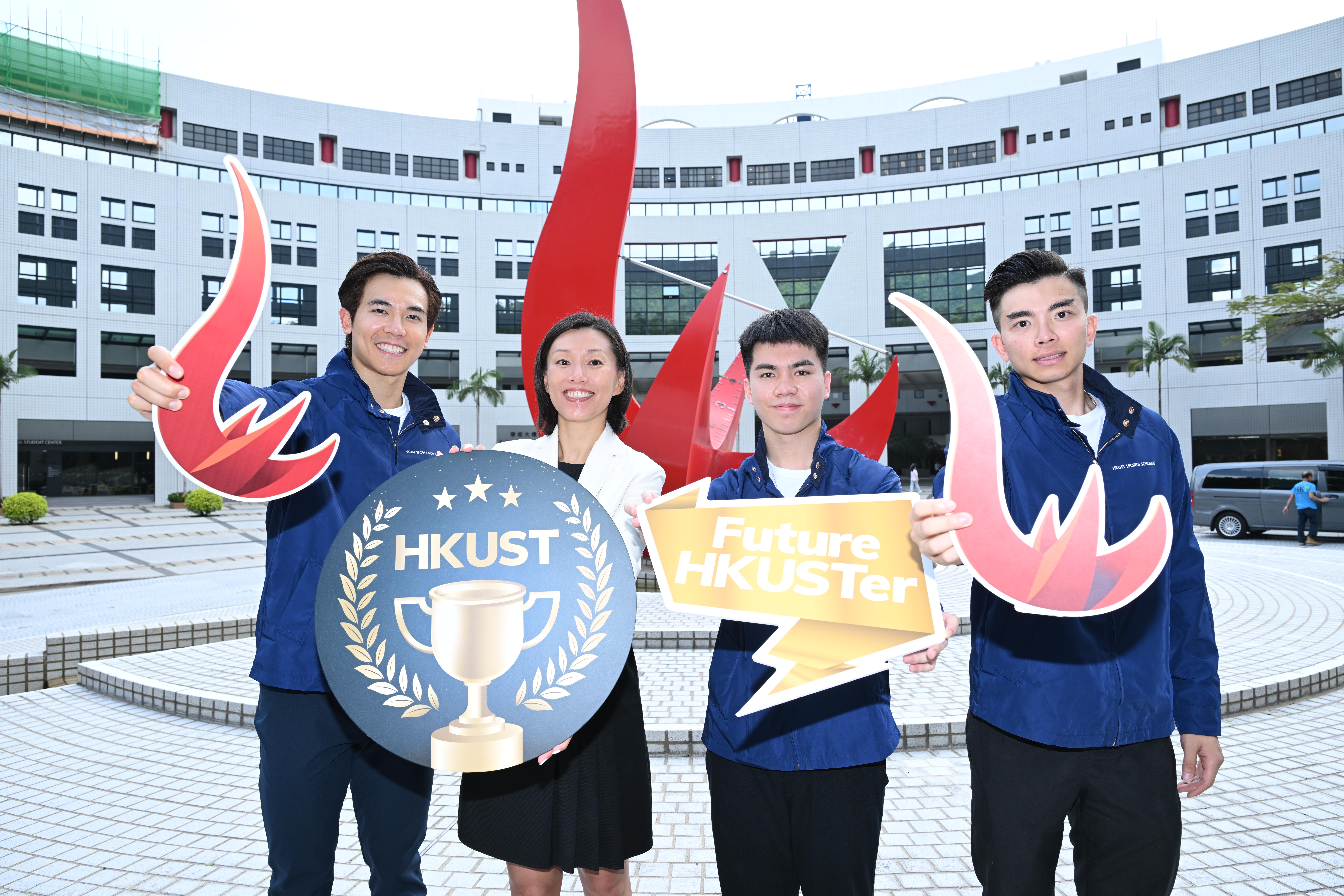 科大本科招生及入學事務處處長劉夢琳教授（左二）與三名即將入讀的傑出學生運動員新生林新棟（左一）、符歡（右二）和莫竣林（右一）合照。
