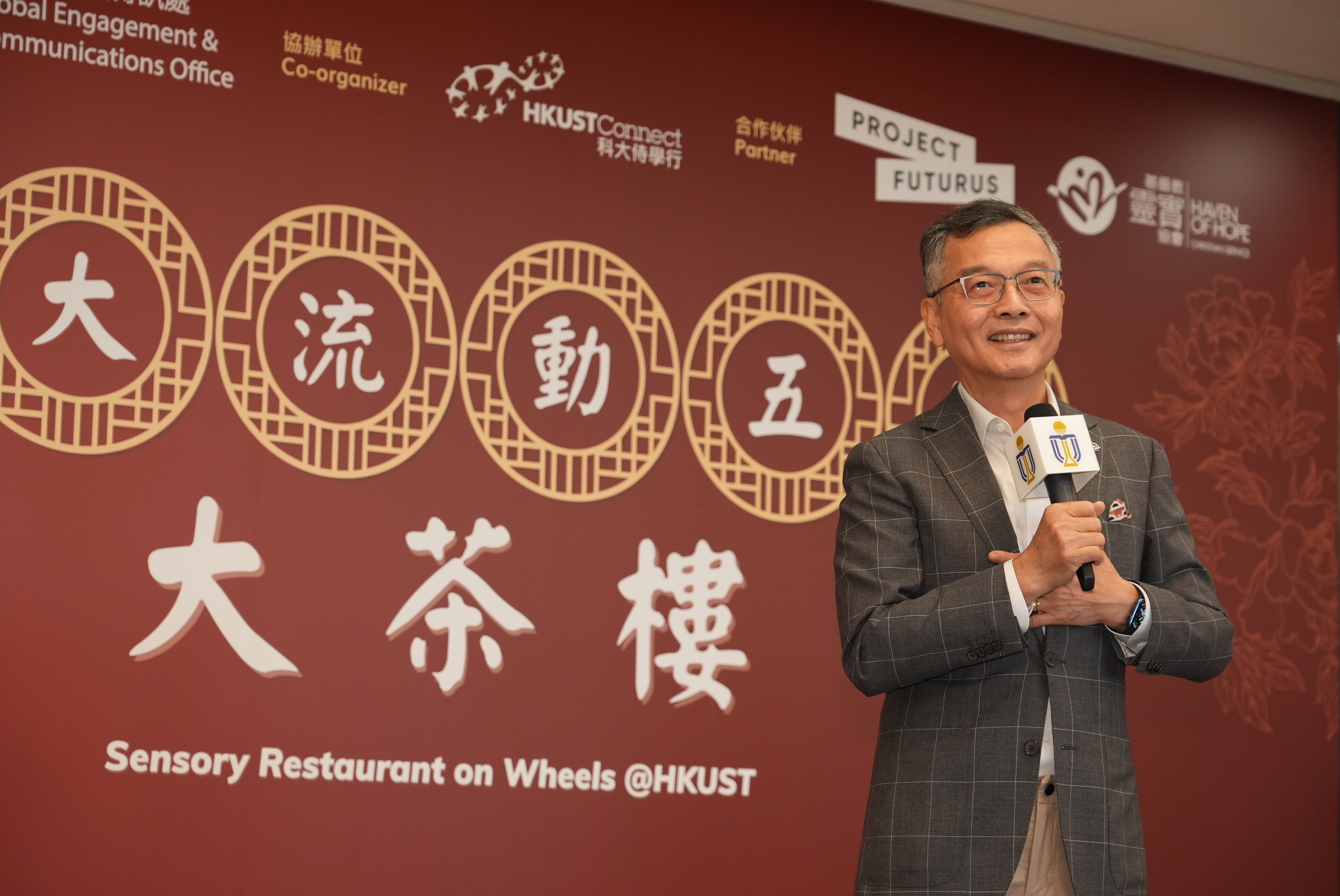 行政會議成員暨基督教靈實協會行政總裁林正財醫生致辭。 