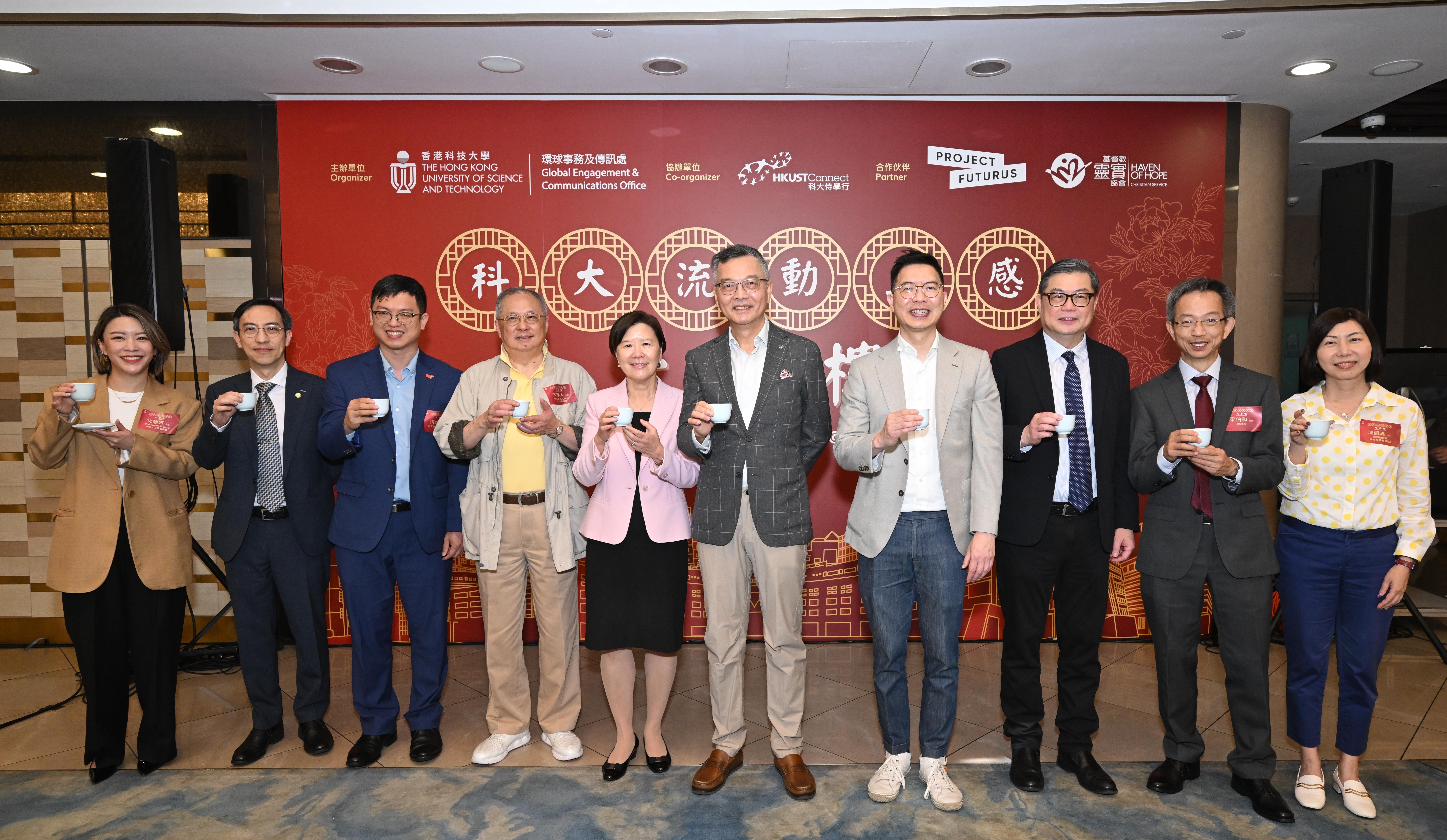 活動的主禮嘉賓包括行政會議成員暨基督教靈實協會行政總裁林正財醫生（右五）、行政會議成員暨立法會議員張宇人先生（左四）勞工及福利局副局長何啟明先生（左三）、黃大仙民政事務專員胡鉅華先生（右五）、安老事務委員會成員暨The Project Futurus創辦人文慧妍女士（左一）及科大校長葉玉如教授（左五）、副校長（行政）兼署理副校長（大學拓展）譚嘉因教授（右三）、理學院院長王殷厚教授（左二）、學務長梁伯和教授（右二）及協理副校⻑（環球事務及傳訊）陳佩珠女士（右一）。 