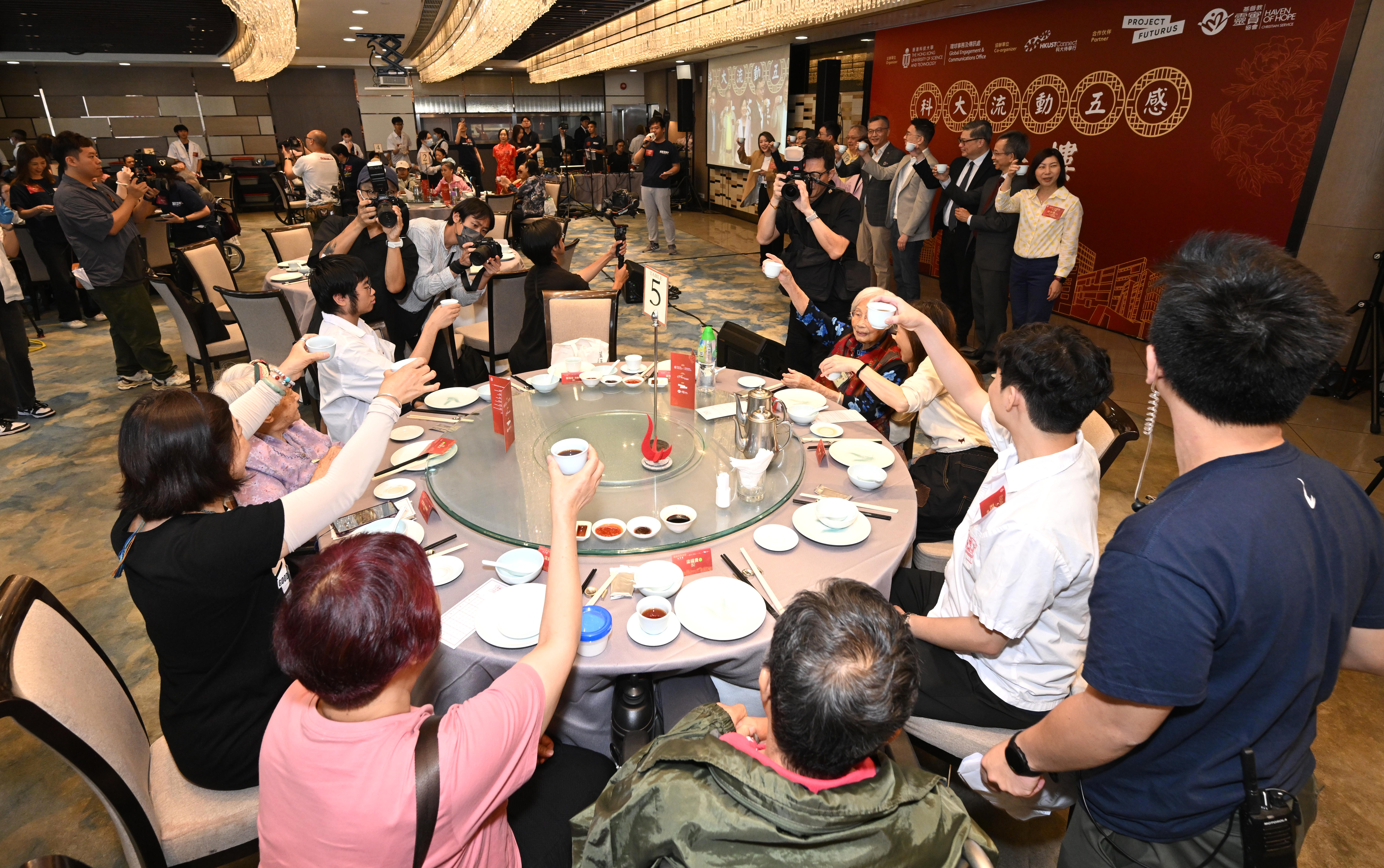 科大今日為有吞嚥困難的長者、照顧者以及其他合共百多名賓客提供了一個不一樣的飲茶體驗。