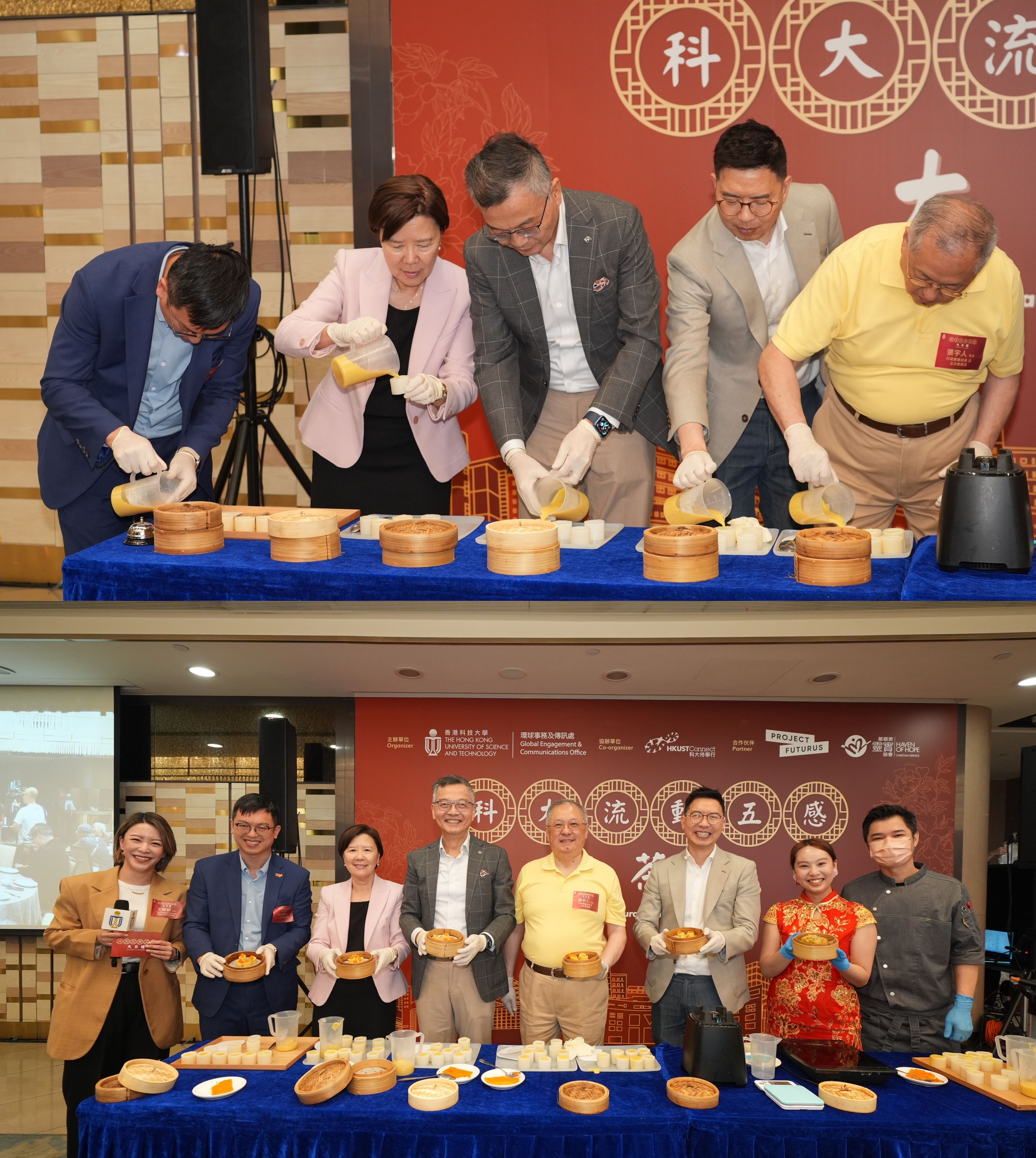 一眾嘉賓即場參與軟餐製作示範，親手體驗如何將食物蓉液製作成精緻軟餐燒賣，從中體驗製作軟餐的挑戰。