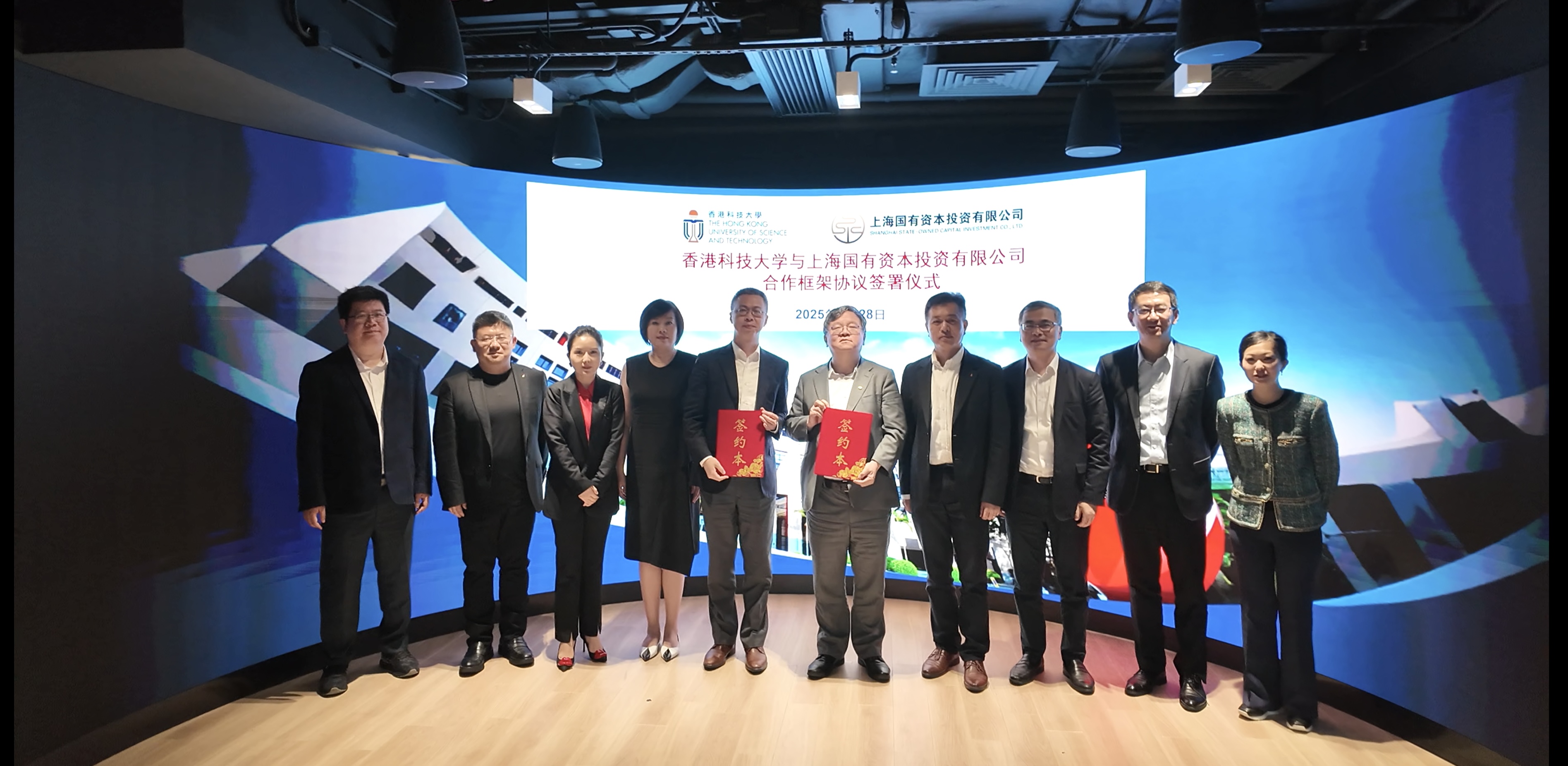 HKUST and Shanghai SSCI Sign Strategic Cooperation Framework Agreement