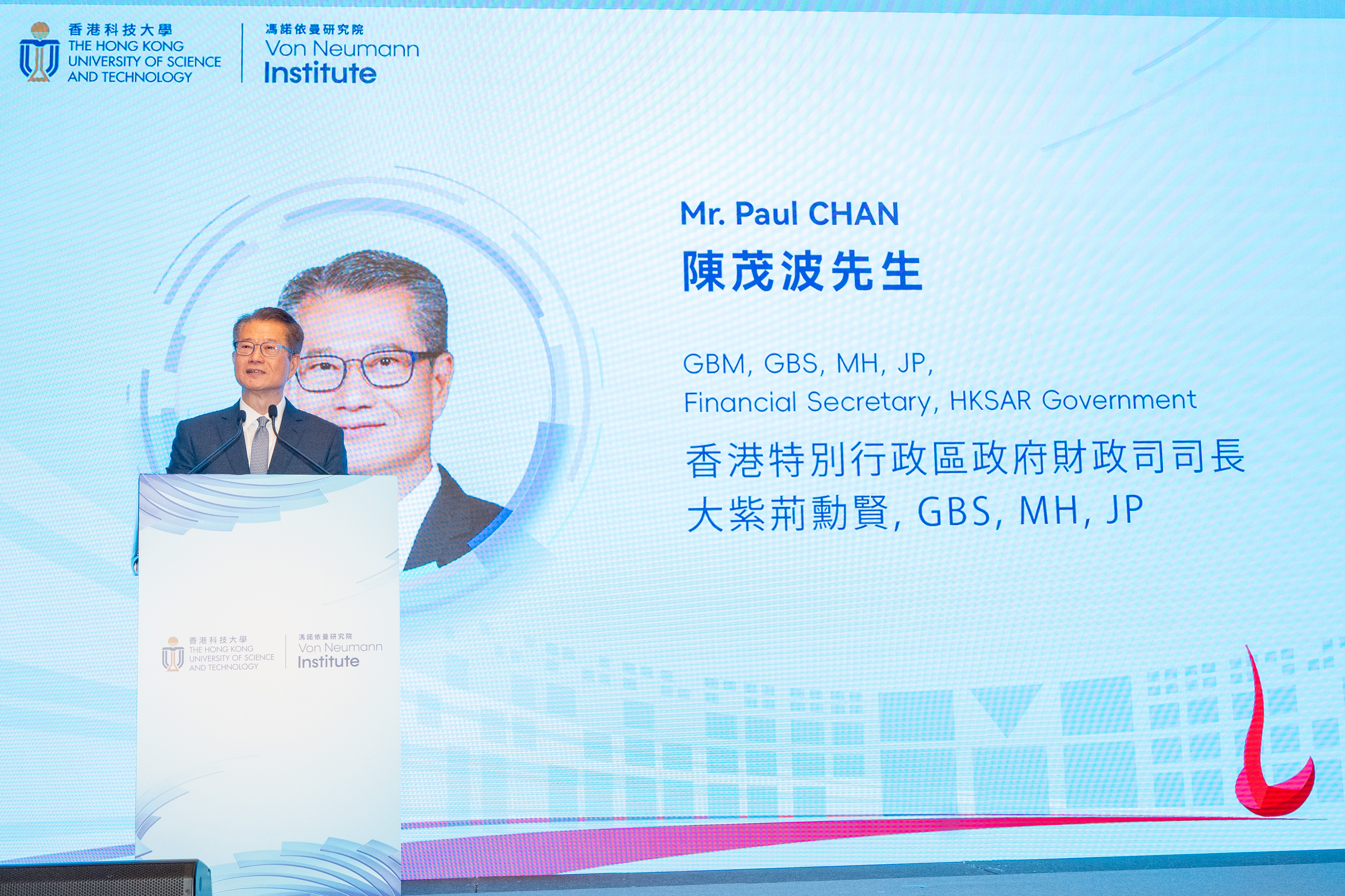 Financial Secretary Mr. Paul Chan hopes that the Institute will become a platform that creates new pathways for application scenarios and commercialization of AI, thereby contributing to Hong Kong’s evolving innovation ecosystem and advancement in AI.