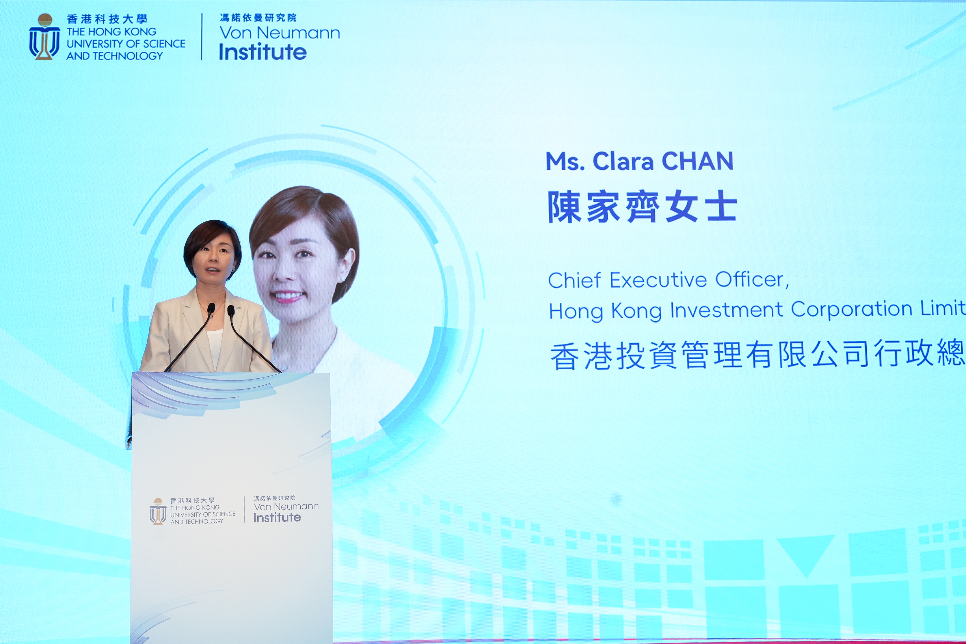 Ms. Clara CHAN Ka-Chai, Chief Executive Officer of HKIC says by partnering with HKUST to establish the VNI, SmartMore Group fulfils the commitment it made in its strategic agreement with the HKIC, which includes promoting industry-university-research collaboration and talents nurturing.