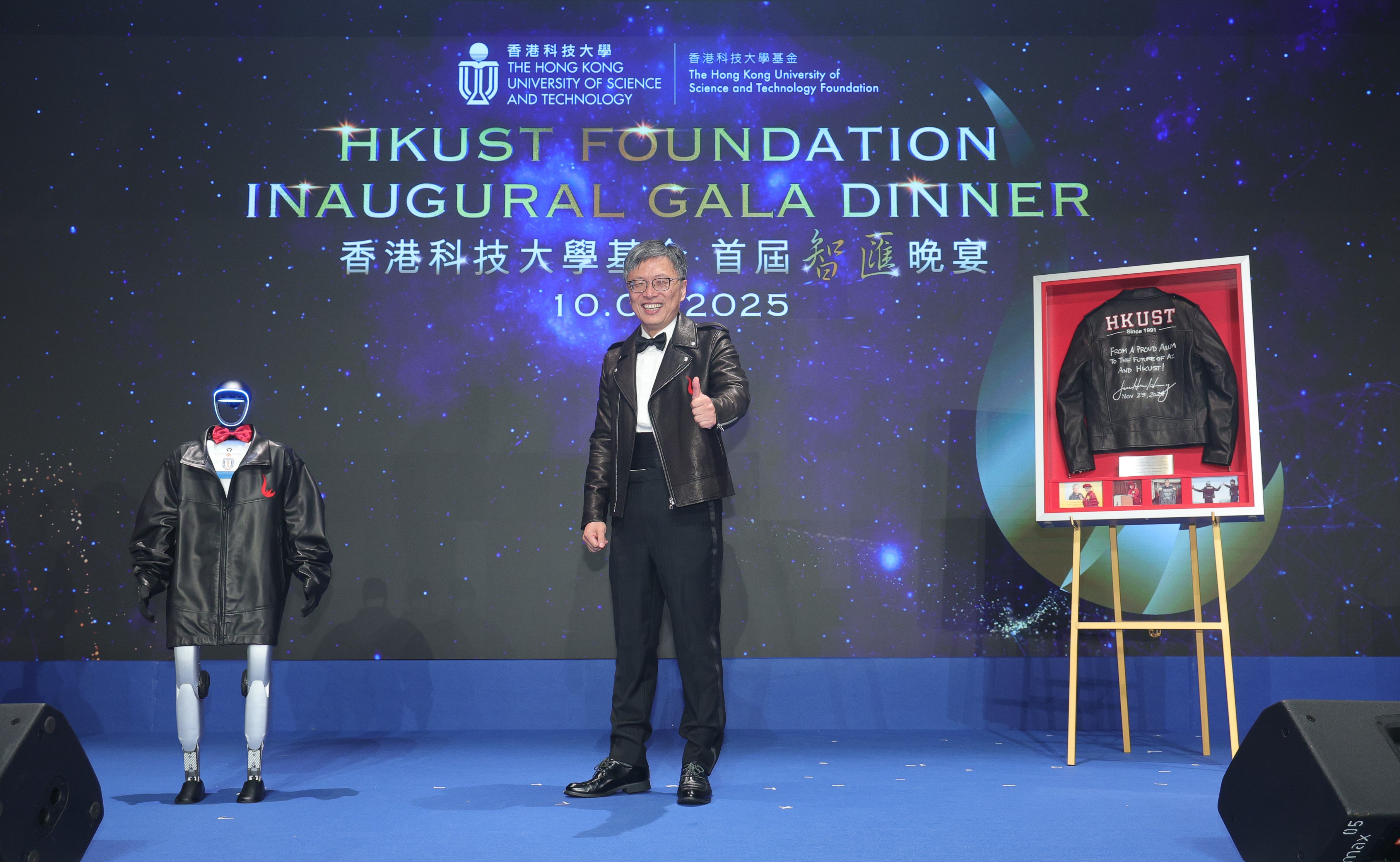 The exclusive donation pledge for three leather jackets emblazoned with ‘HKUST’ – one donated by Prof. Harry Shum (middle), along with two others autographed by Dr. Jensen Huang, one with his personal message, are respectively displayed on a robot (left) and in a frame (right).