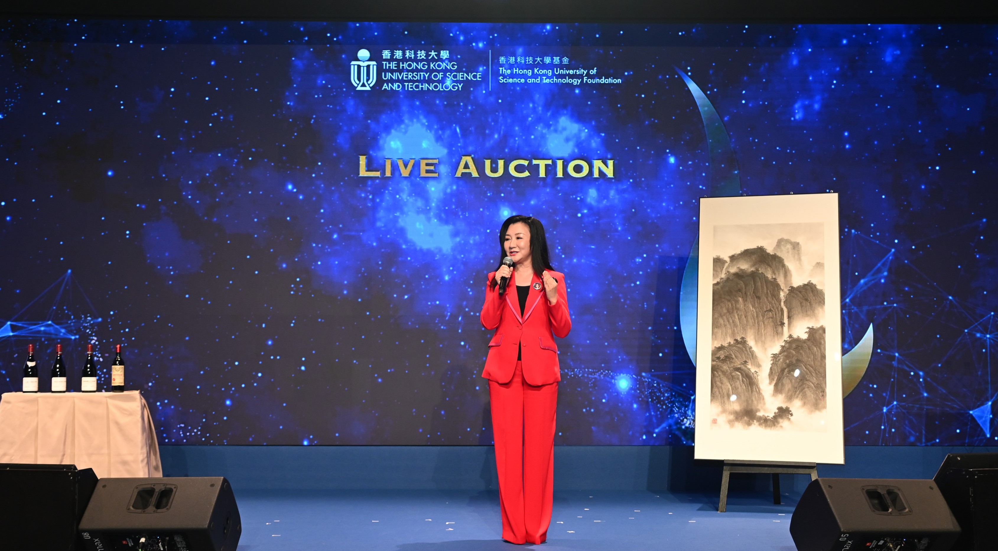 Chaired by Christie’s first “Golden Mallet Award” auctioneer in China Ms. JIN Ling, four red wines contributed by Dr. The Hon. Henry TANG and an ink wash painting by well-known painter Ms. Yvonne CHOW Hau-Yee, are all claimed in support of the University.