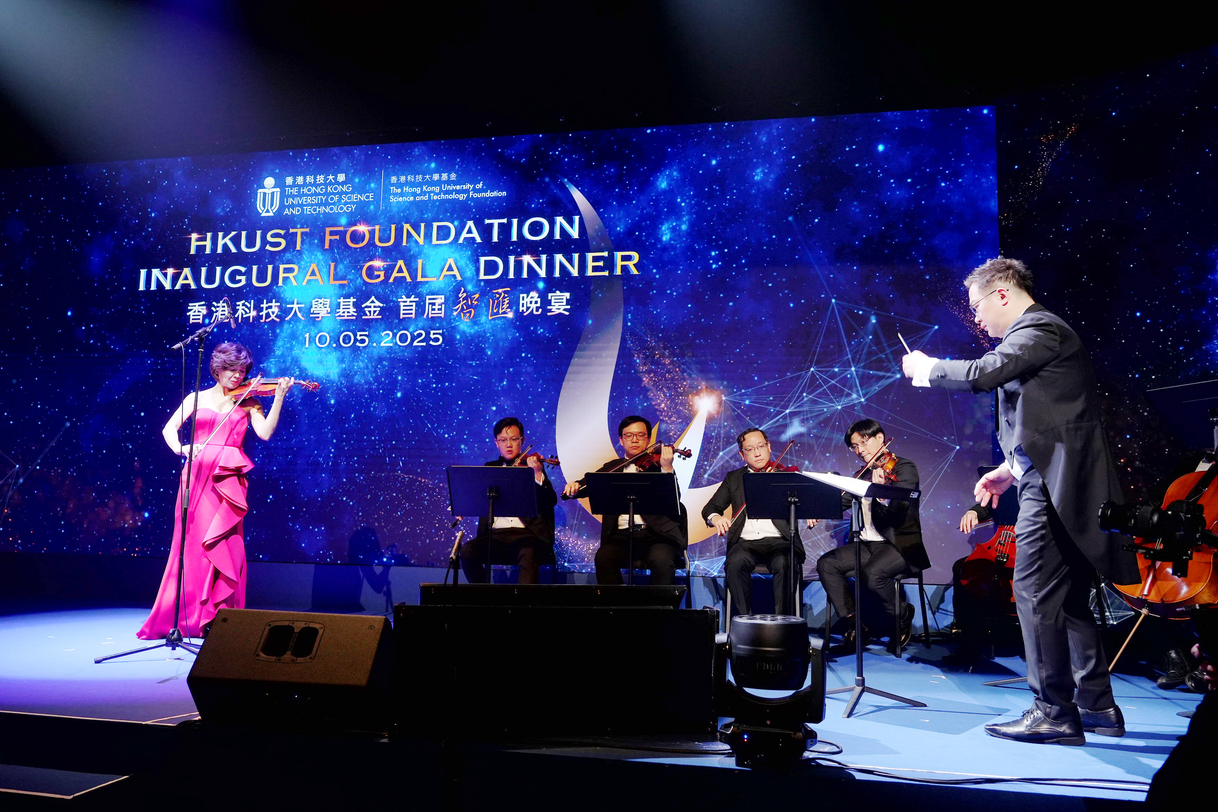The University Philharmonic Orchestra, HKUSTSU, featuring renowned violinist and HKUST Honorary Fellow Ms. Jue YAO (lady in red), presents a captivating opening performance.
