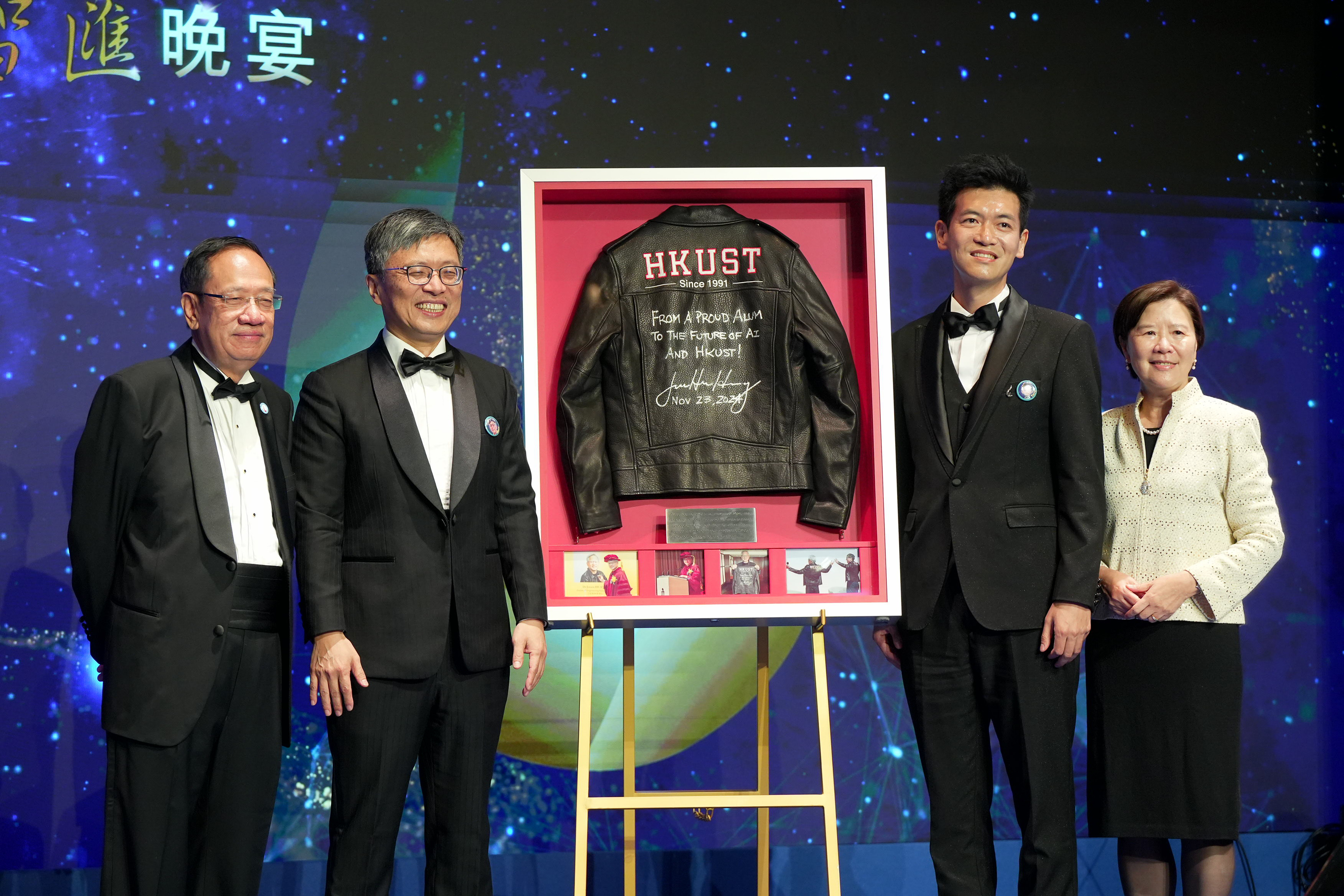 The jacket autographed by Dr. Jensen Huang, featuring his personal message, earned a pledge of HK$10 million from HKUST Council Member and alumnus Mr. Terry TSANG.