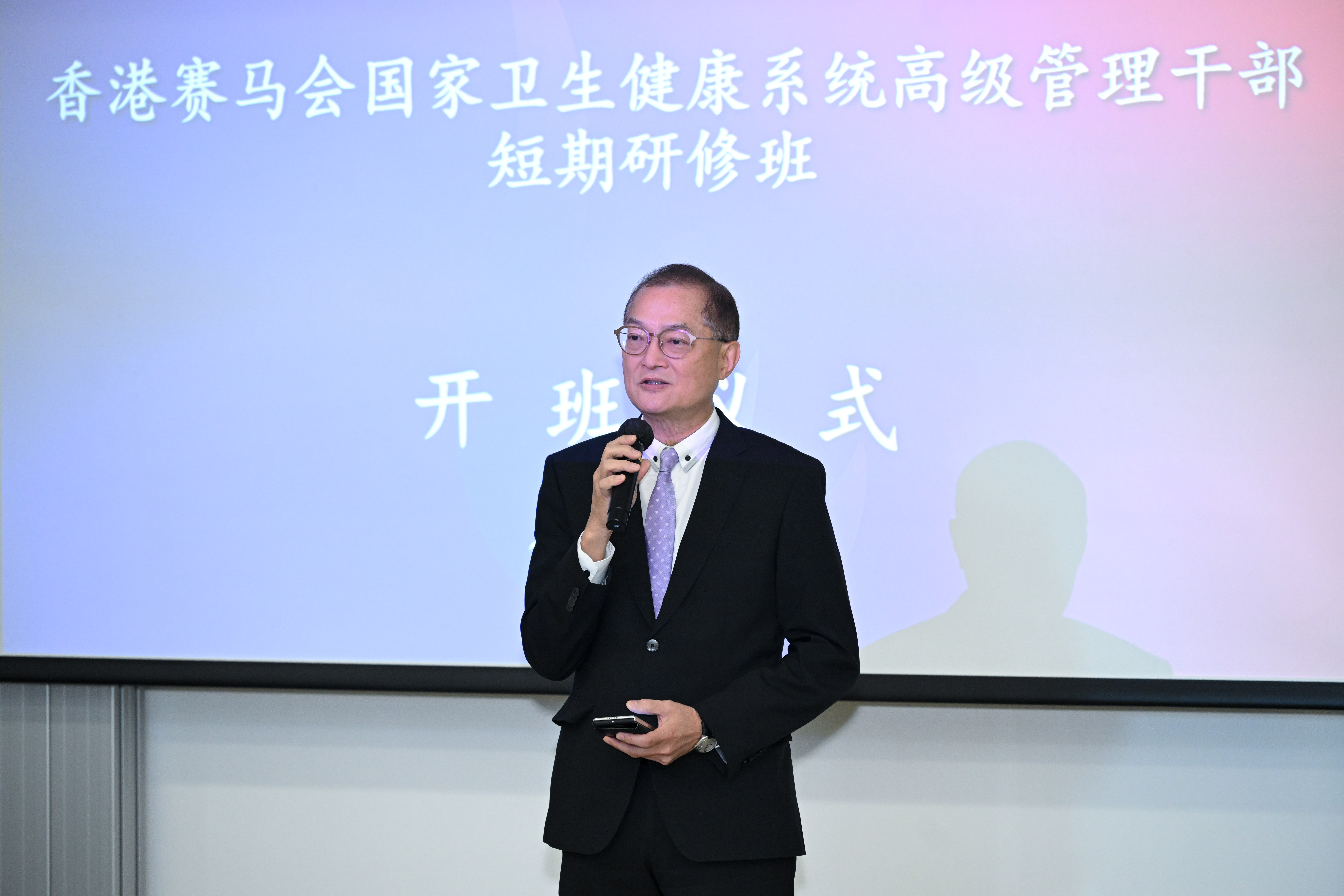 Prof. LO Chung-Mau, Secretary for Health of the HKSAR Government, speaks at the ceremony.