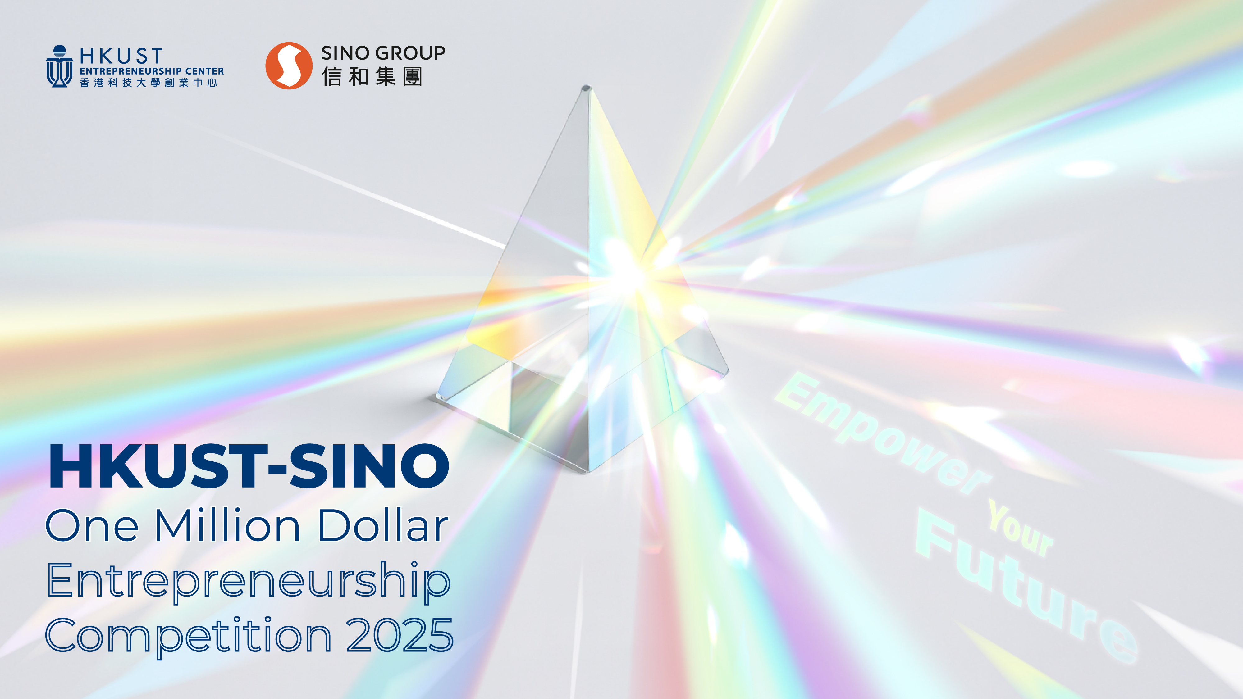 HKUST-SINO One Million Dollar Entrepreneurship Competition 2025” is now open for applications.