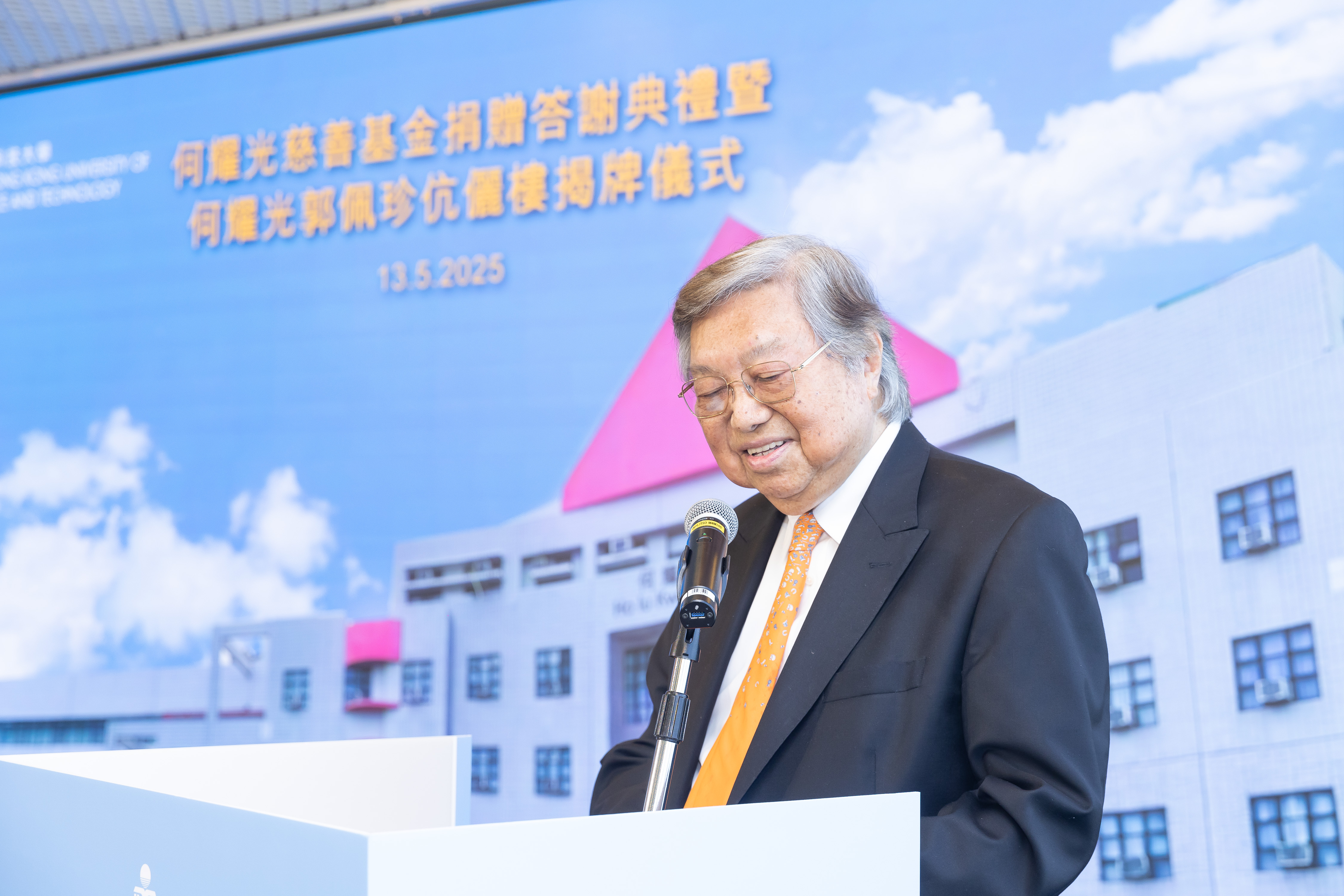 Mr. Ho Sai-Chu addresses the audience by honoring the life of his father, the late Mr. HO Iu Kwong.