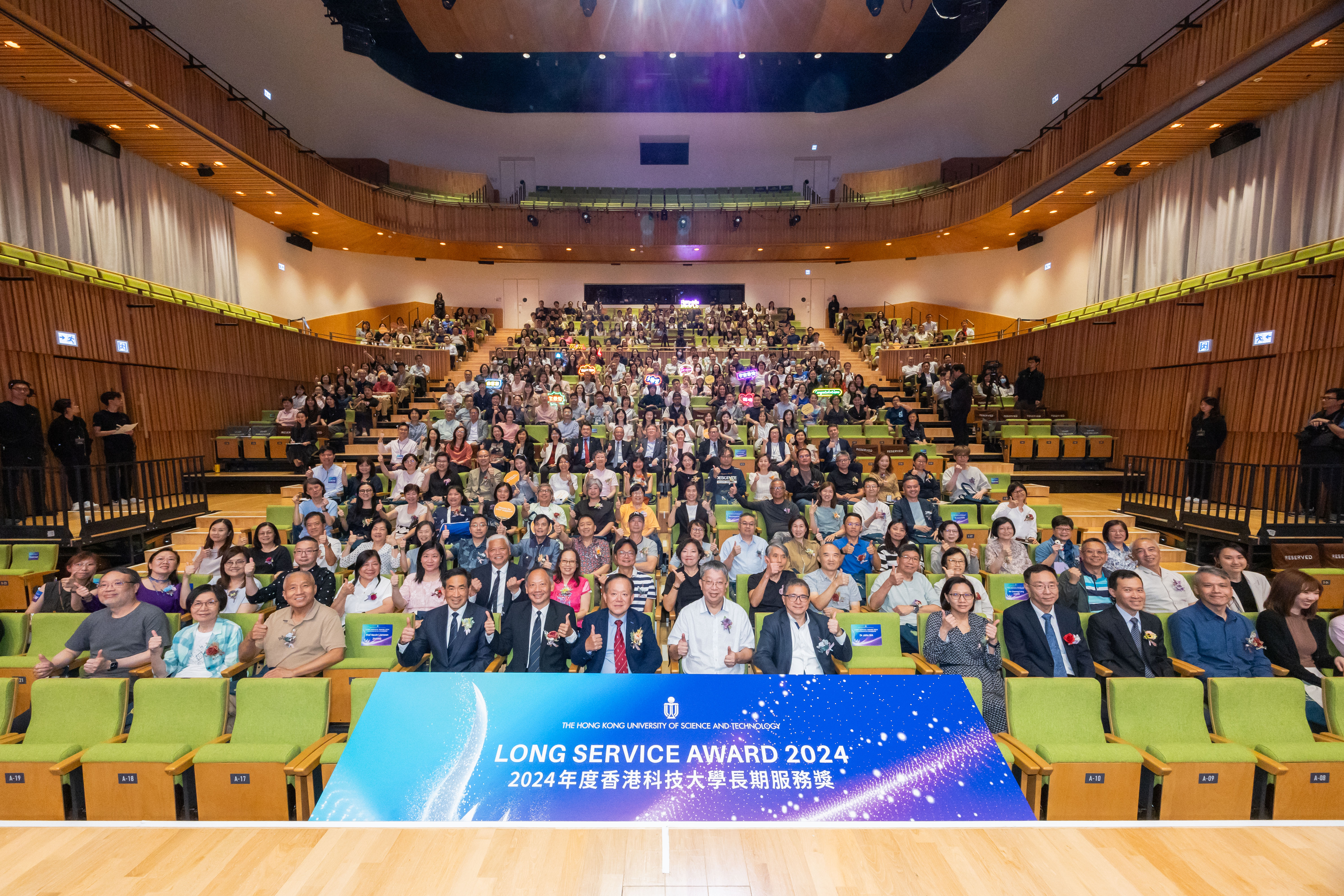 This year’s Long Service Award Presentation Ceremony acknowledged 19 employees who have served for 20 years, 125 employees who have served for 30 years, and 14 employees who have served for 35 years.