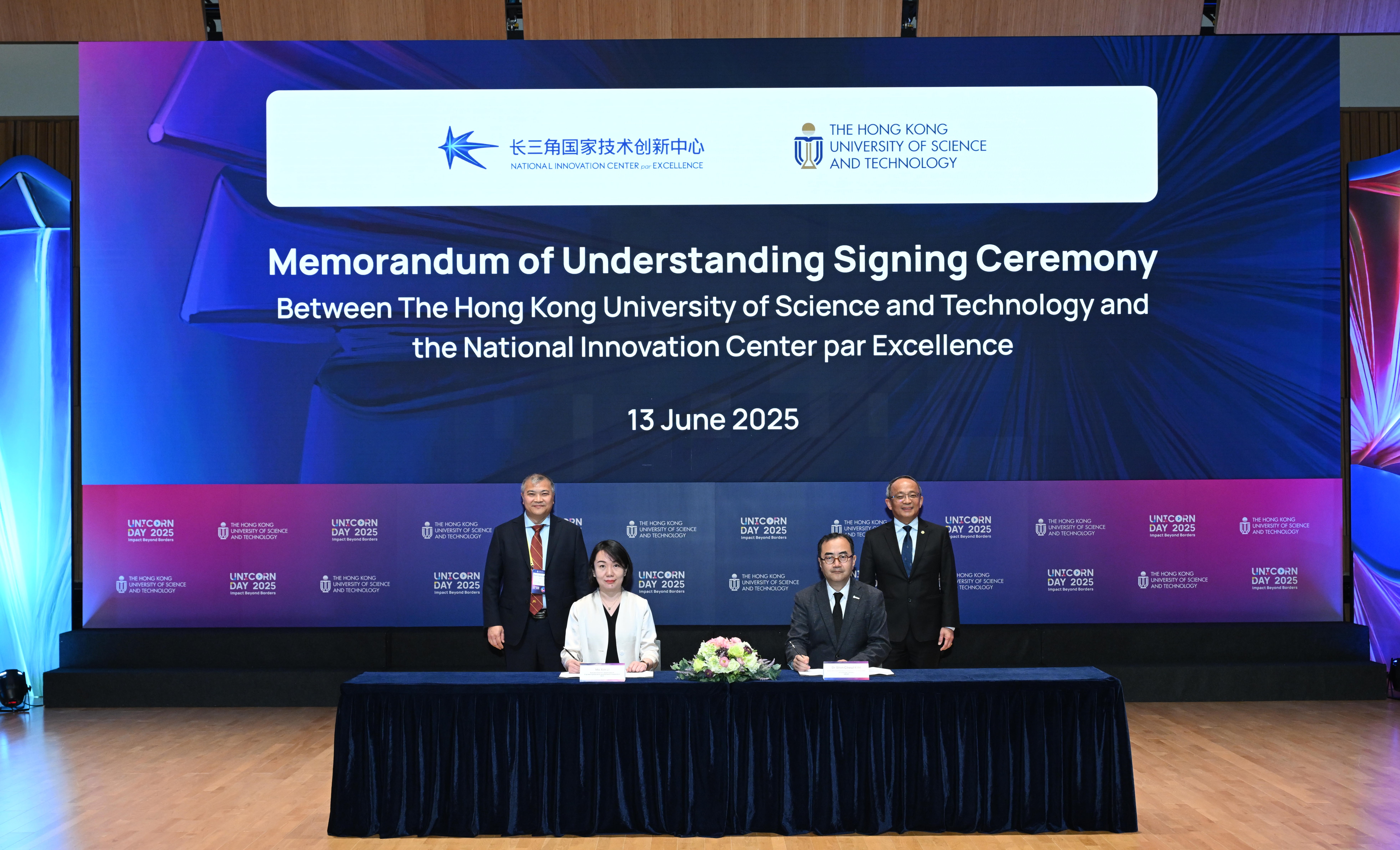 Under the witness of the National Innovation Center par Excellence (NICE) Management Committee Member and Vice President Prof. GU Yuandong (back left) and HKUST Vice-President for Research & Development Prof. Tim CHENG (back right), Business Director of Department of Engineering Education and Domestic Cooperation in NICE MS. LI Xin (front left) and HKUST Associate Vice President of Research & Development (Knowledge Transfer) and CEO of Redbird Innovation Fund Dr. Shin Cheul KIM (front right) sign the MoU.