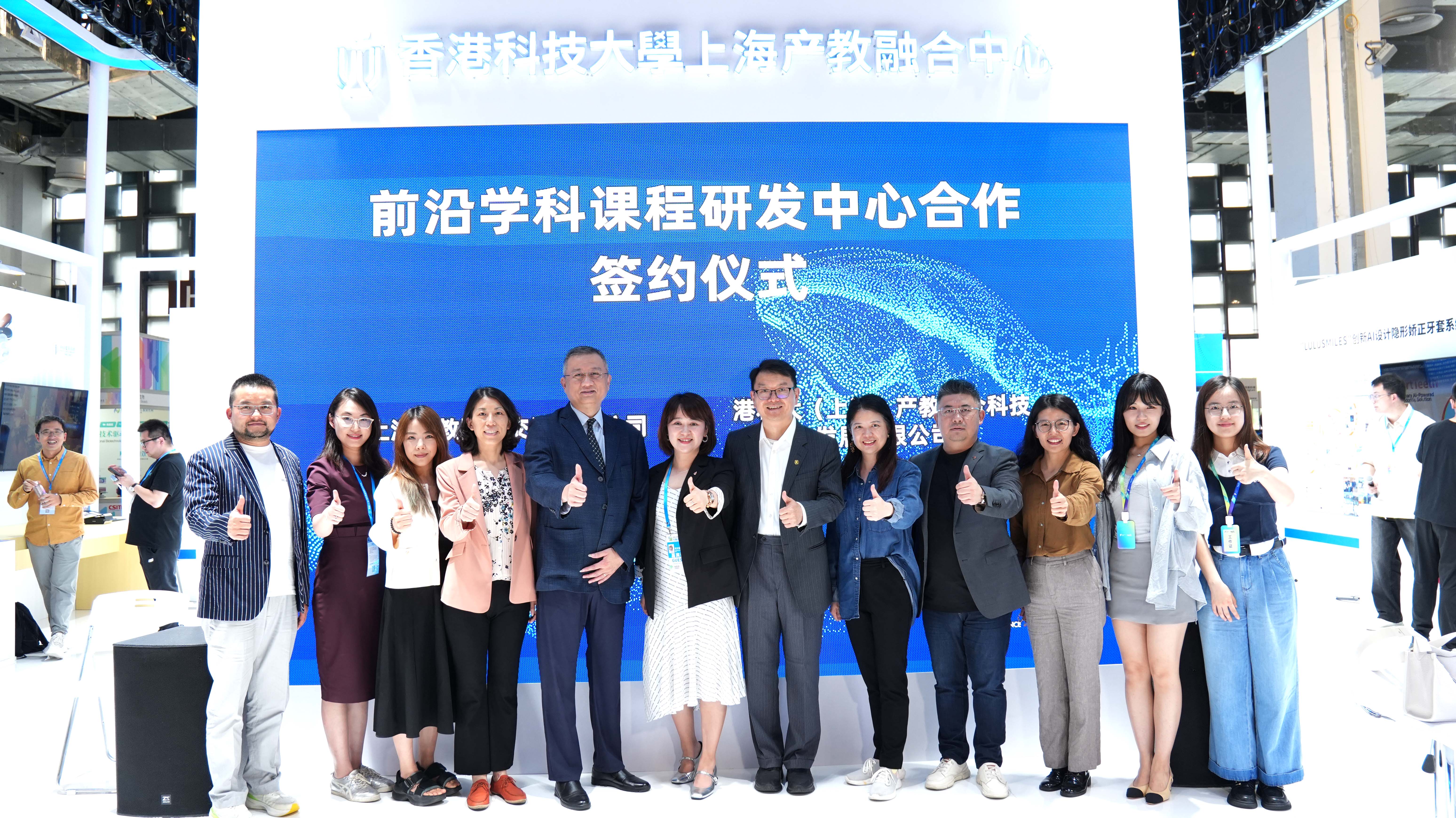 簽約儀式嘉賓合影留念。