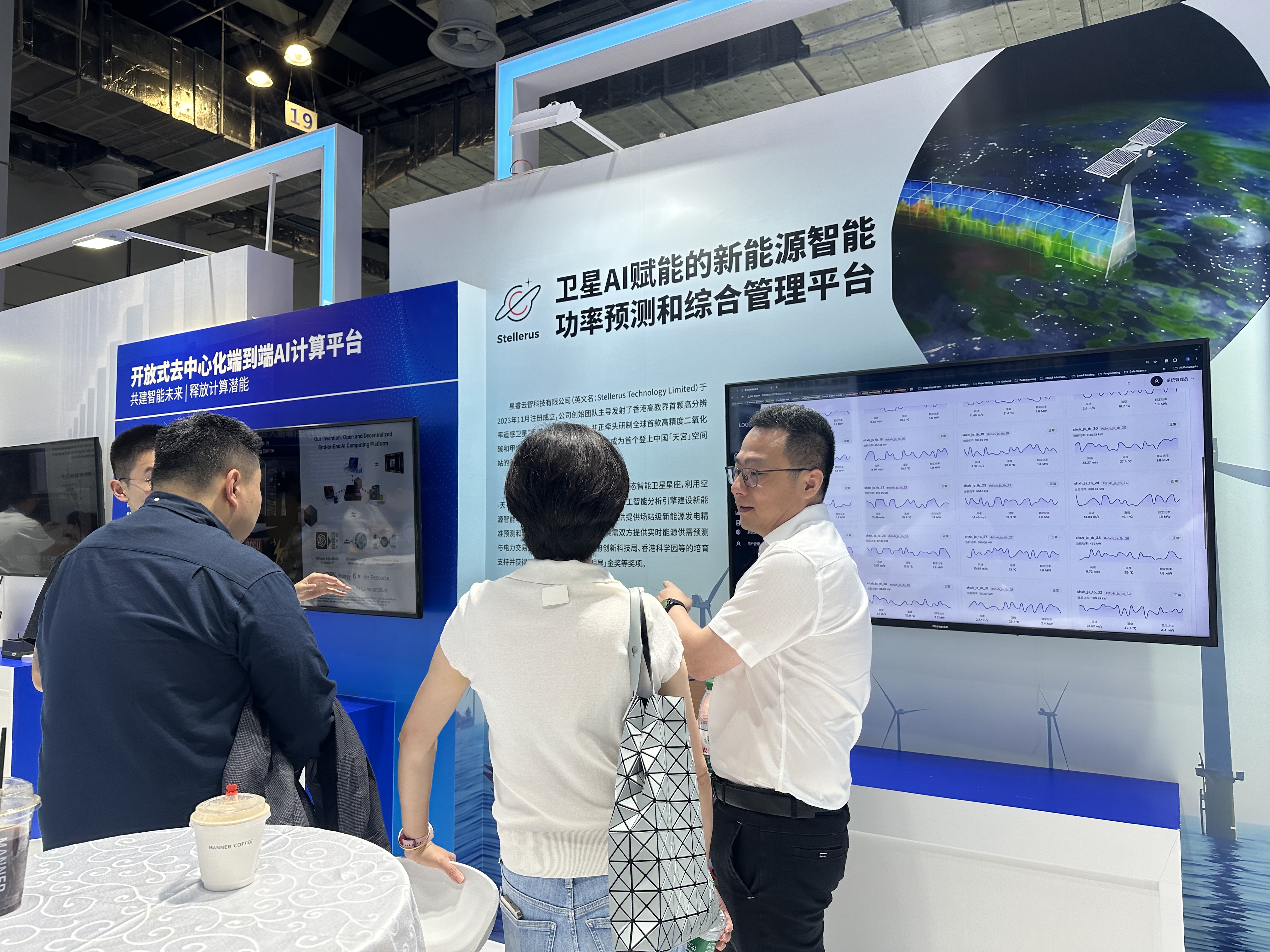 港科大師生團隊為大眾講解港科大技術轉移優質項目。