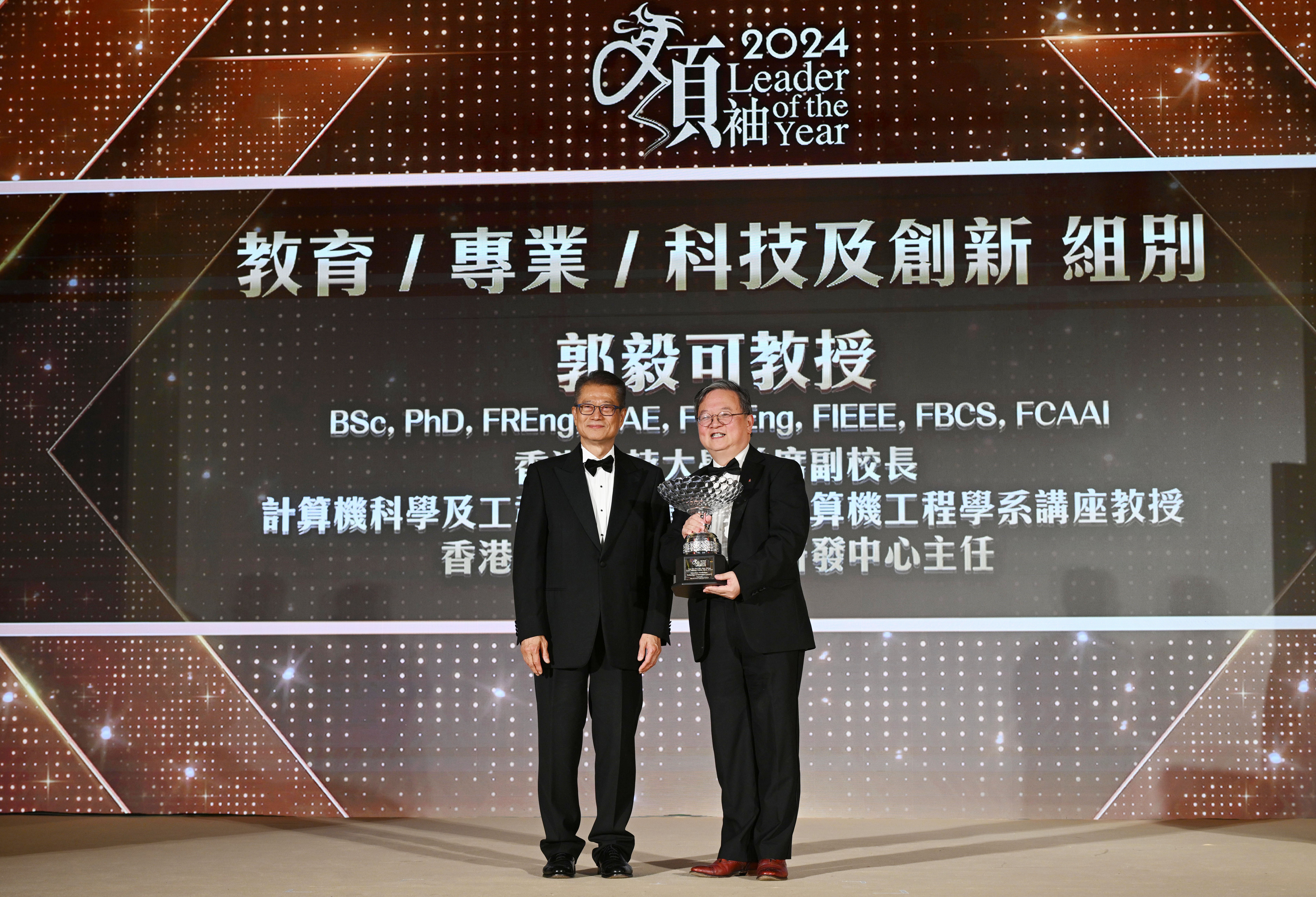 Leader of the Year 2024