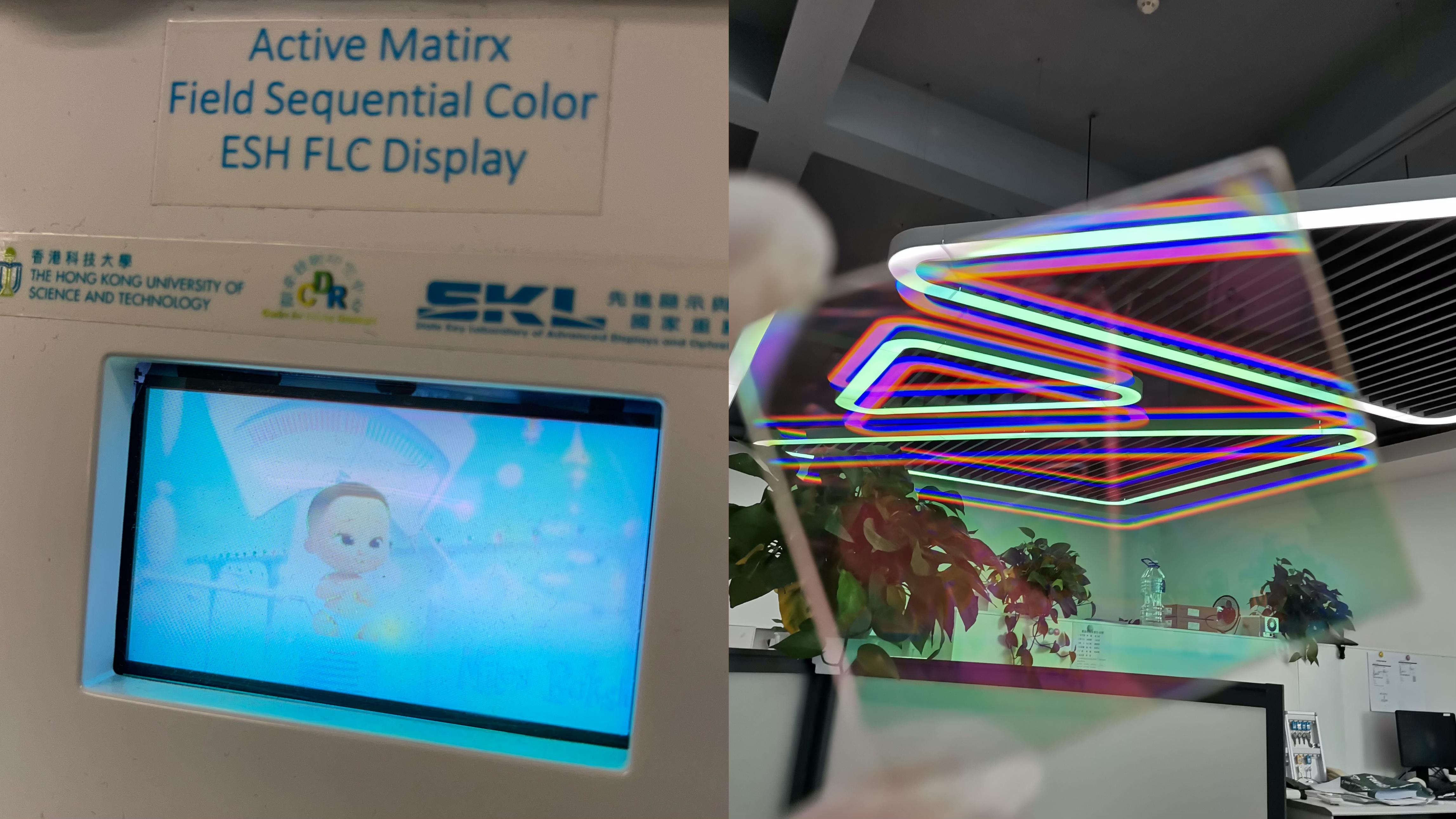 FLC technology enables ultra-high-resolution displays with three times the light efficiency of traditional LCDs and significantly faster response speeds in applications like LiDAR and optical communications, enhancing safety and performance.