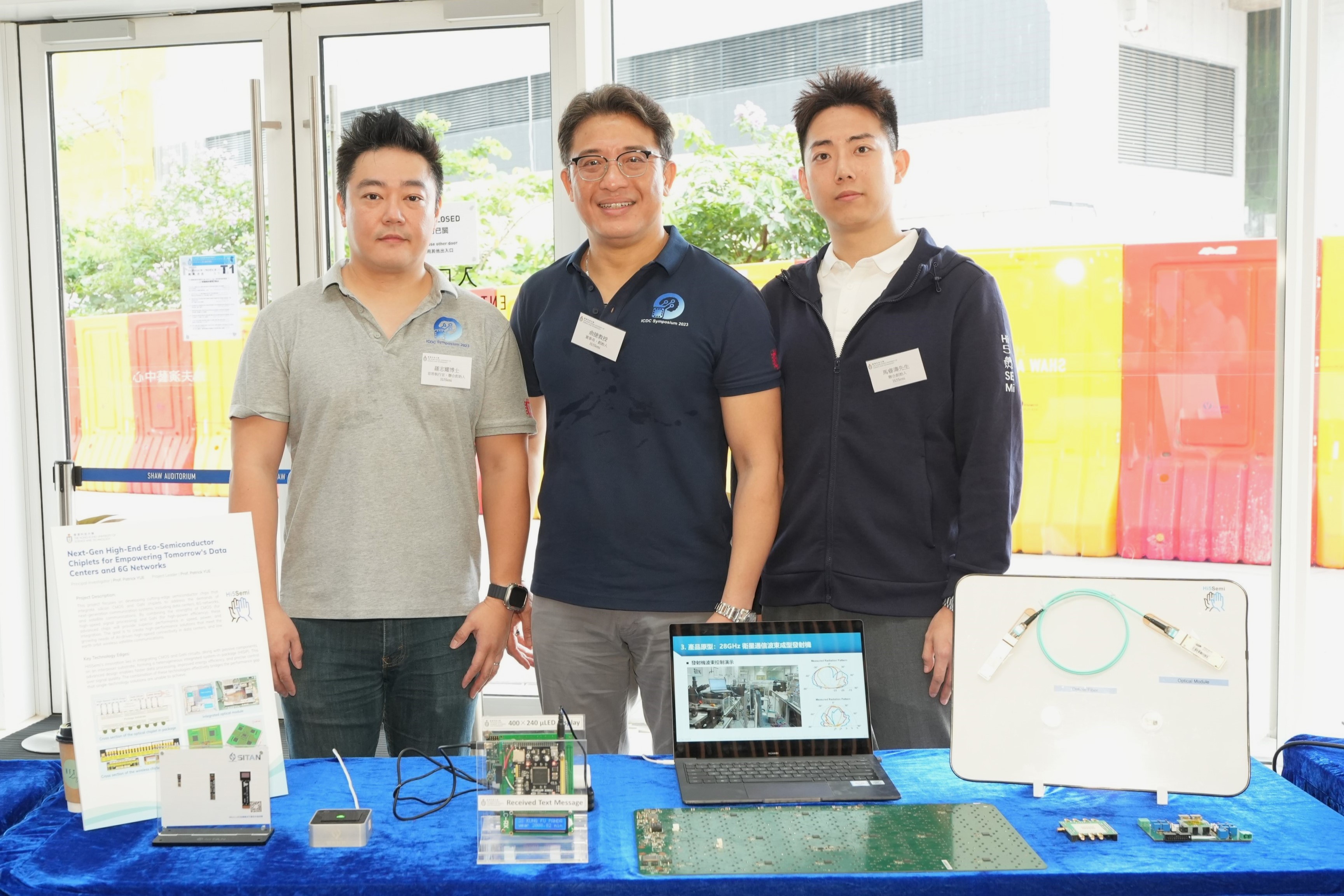 Project 7: “Next-Gen High-End Eco-Semiconductor Chiplets for Empowering Tomorrow's Data Centers and 6G Networks”. A group photo of the Principal Investigator Prof. Patrick YUE (middle), Professor of Department of Electronic and Computer Engineering & Associate Director of Institute of Integrated Circuits and Systems (IICS) at HKUST cum Chairman and Founder of Hi5Semi and his team from Hi5Semi: CEO and Co-founder Dr. Chi Y. LAW (left) and Co-founder Mr. MA Ruitao (right).