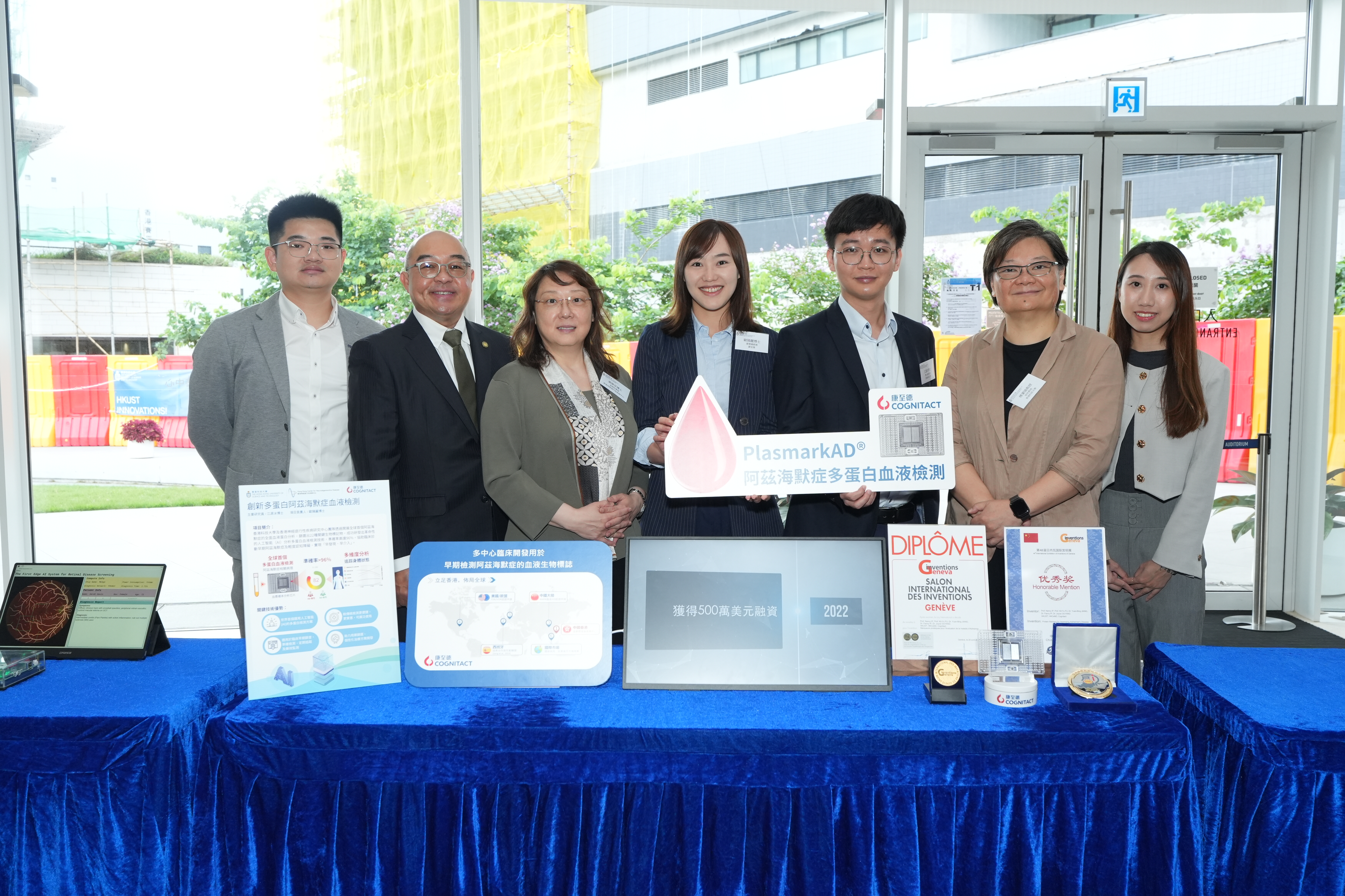 Project 6: “Multi-centers clinical development of blood biomarker panels for detection of prodromal, mild cognitive impairment and early Alzheimer’s disease”. A group photo of Prof. Amy FU, Research Professor of the Division of Life Science at HKUST (second right); Dr. Fanny IP, Chief Scientific Officer of the Hong Kong Center for Neurodegenerative Diseases (third left); Principal Investigator Dr. JIANG Yuanbing, Postdoctoral Fellow of the Division of Life Science (third right); Project Leader Dr. OUYANG Li
