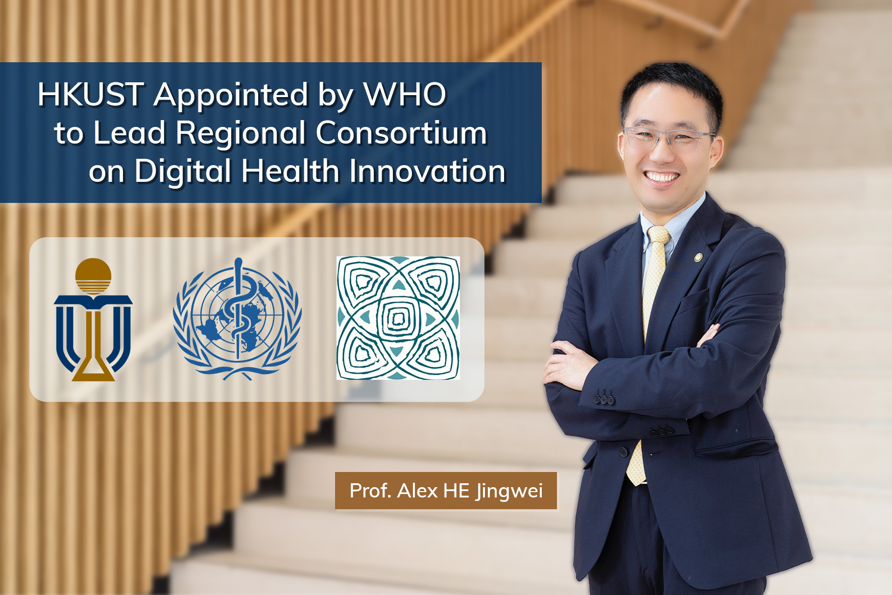 Prof. Alex HE Jingwei, Acting Director of HKUST’s Institute for Public Policy will lead a regional research consortium hosted by the World Health Organization (WHO)’s Regional Office for the Western Pacific to develop digital health innovation. 