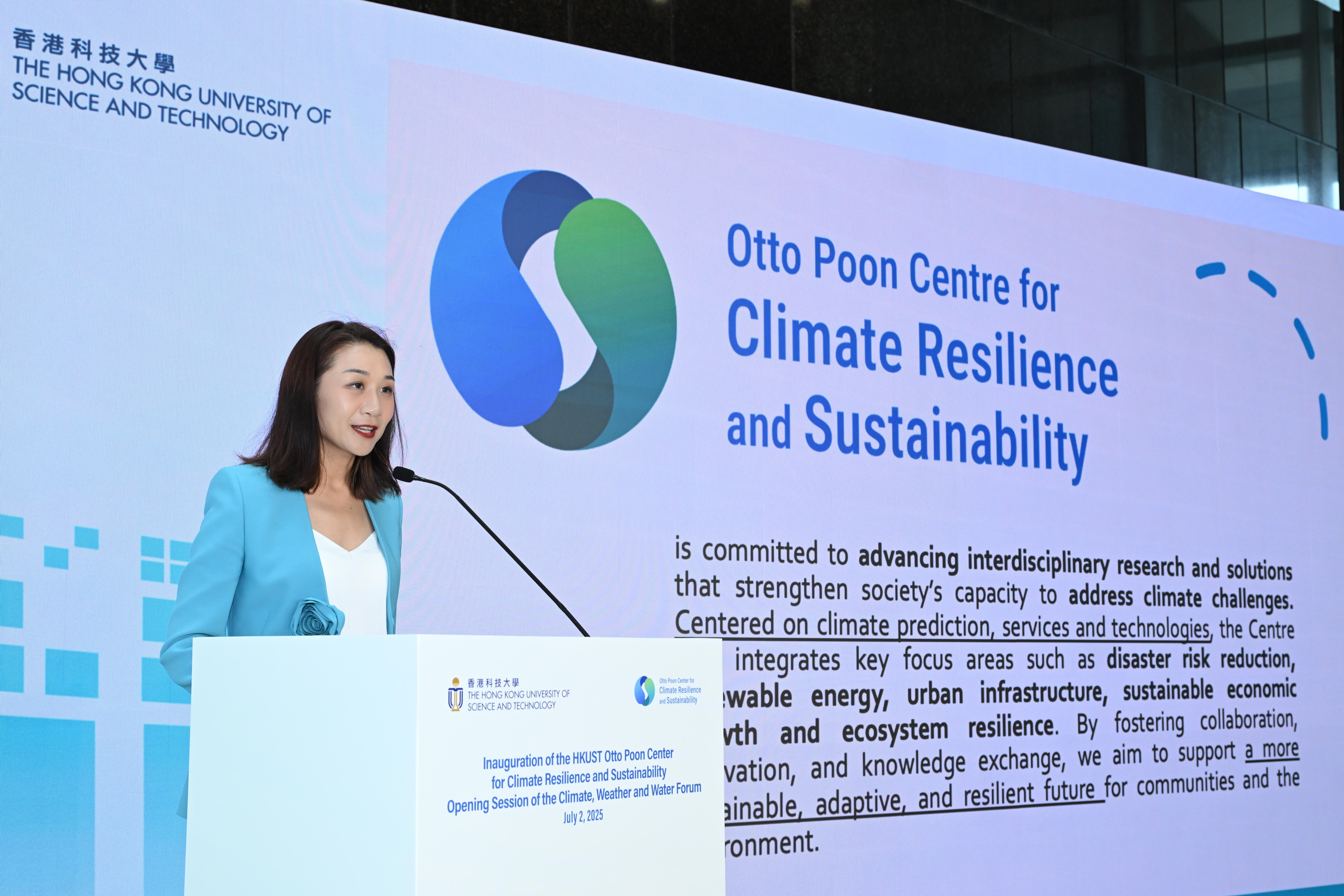 Prof. LU Mengqian, Director of CCRS, outlines the goals, plans and progress of the new center.