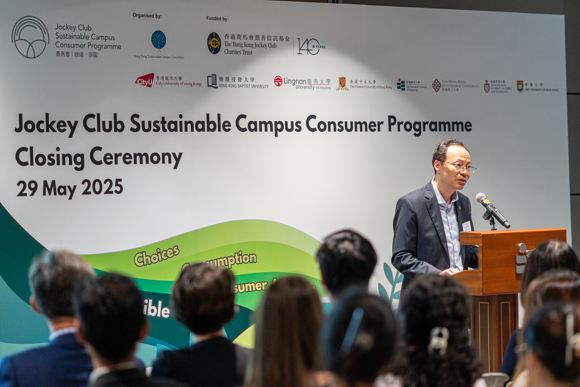 Dr. Tom Fong, Co-Chair of HKSCC Execuitive Committee, and Vice-President (Administration) of EdUHK welcomes the guests and says, “Together, we’ve laid the foundation for even greater progress in the years ahead”