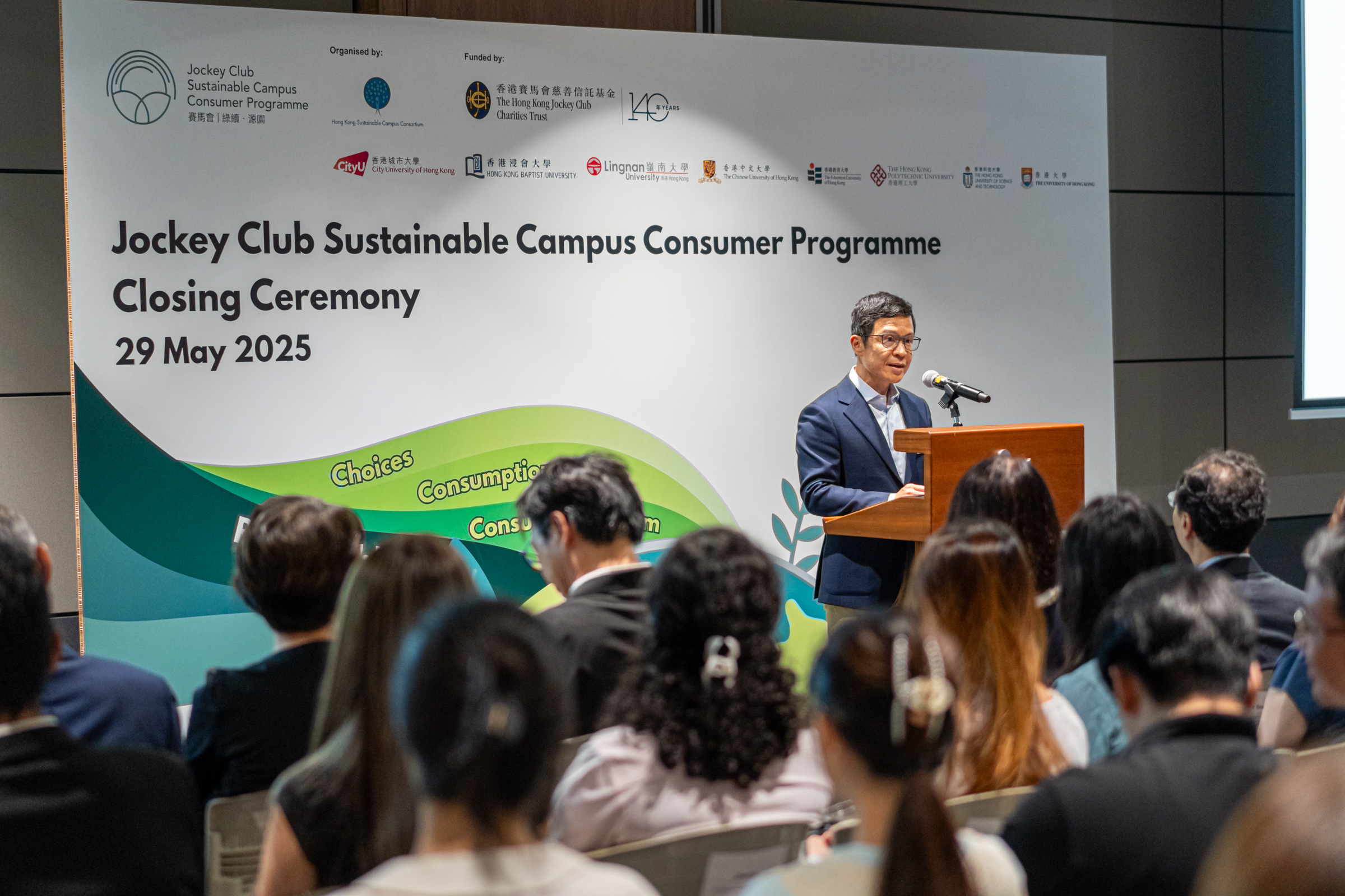 Mr. Kenneth Cheng, Deputy Director of Environmental Protection (Waste Reduction) of the Environmental Protection Department, commends the programme’s powerful ripple effect, extending far beyond university campuses