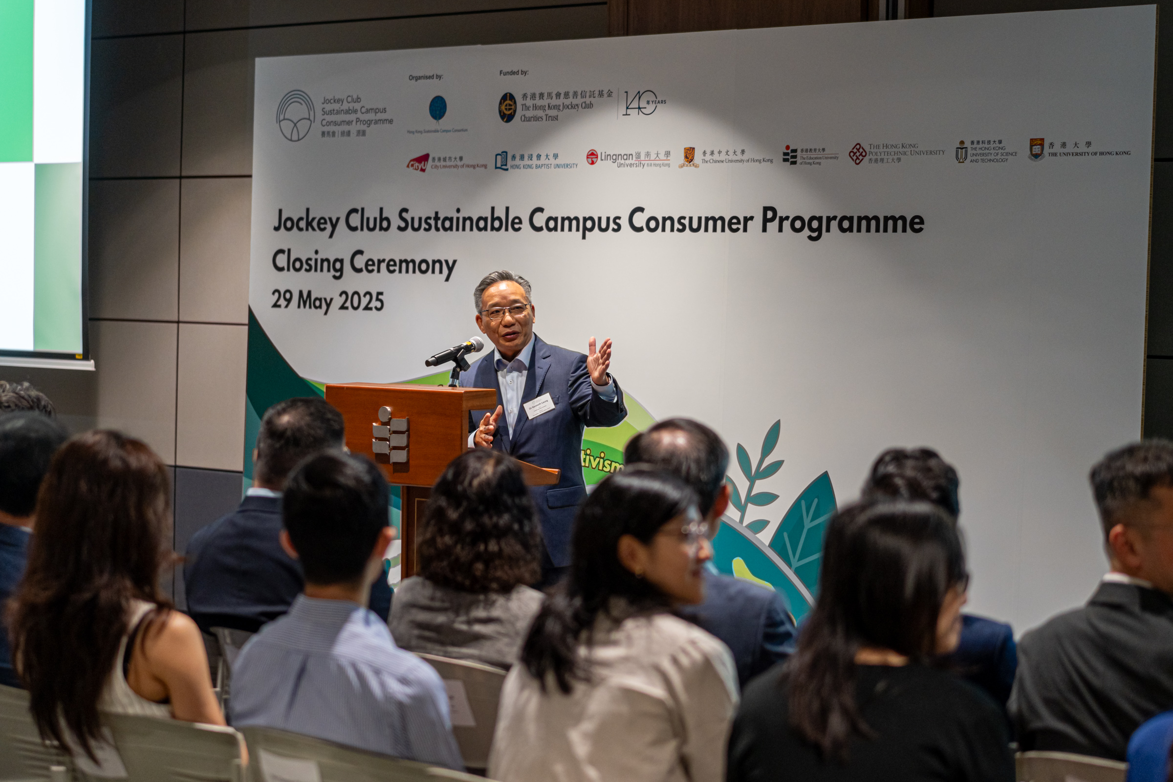 Dr. Kenneth Leung, Chair, JCSCCP Steering Committee; Director, Sustainability/Net-Zero Office, HKUST thanks The Hong Kong Jockey Club Charities Trust for its support, and the HKSCC member universities and  working group members for their collaboration