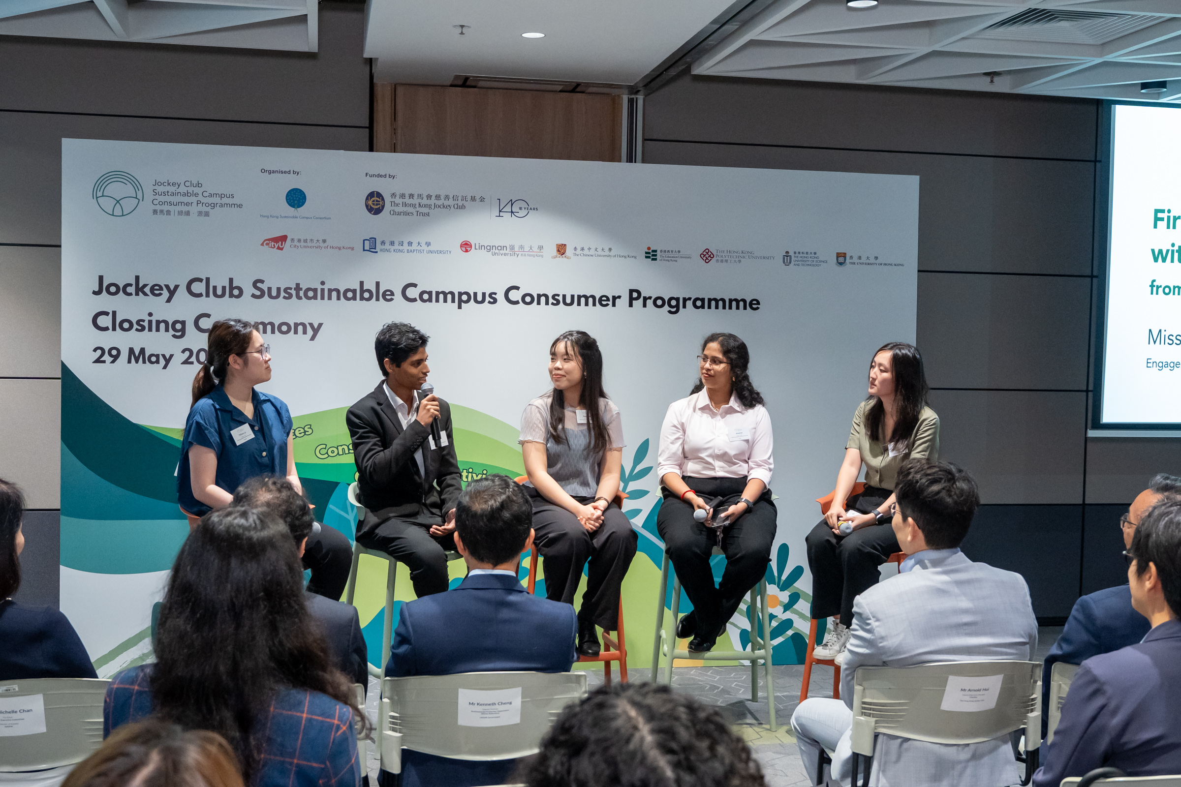 Sustainability student leaders from the programme join the closing ceremony, and share their experiences over a fireside chat session 