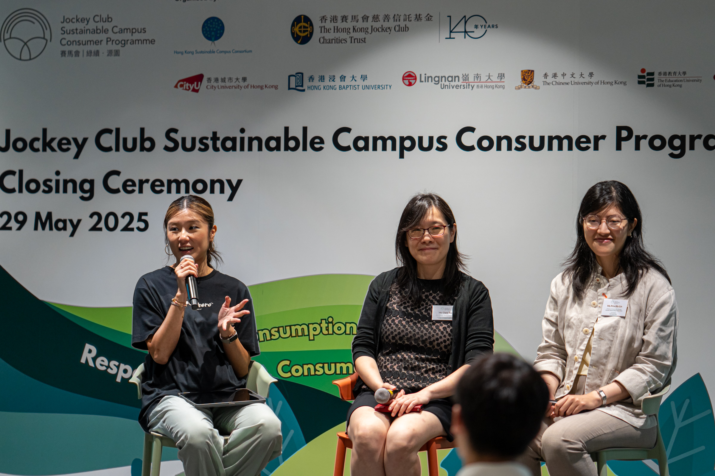 A post-ceremony dialogue featuring three sustainability professionals to exchange ideas and further inspire students to continue their sustainability journey 