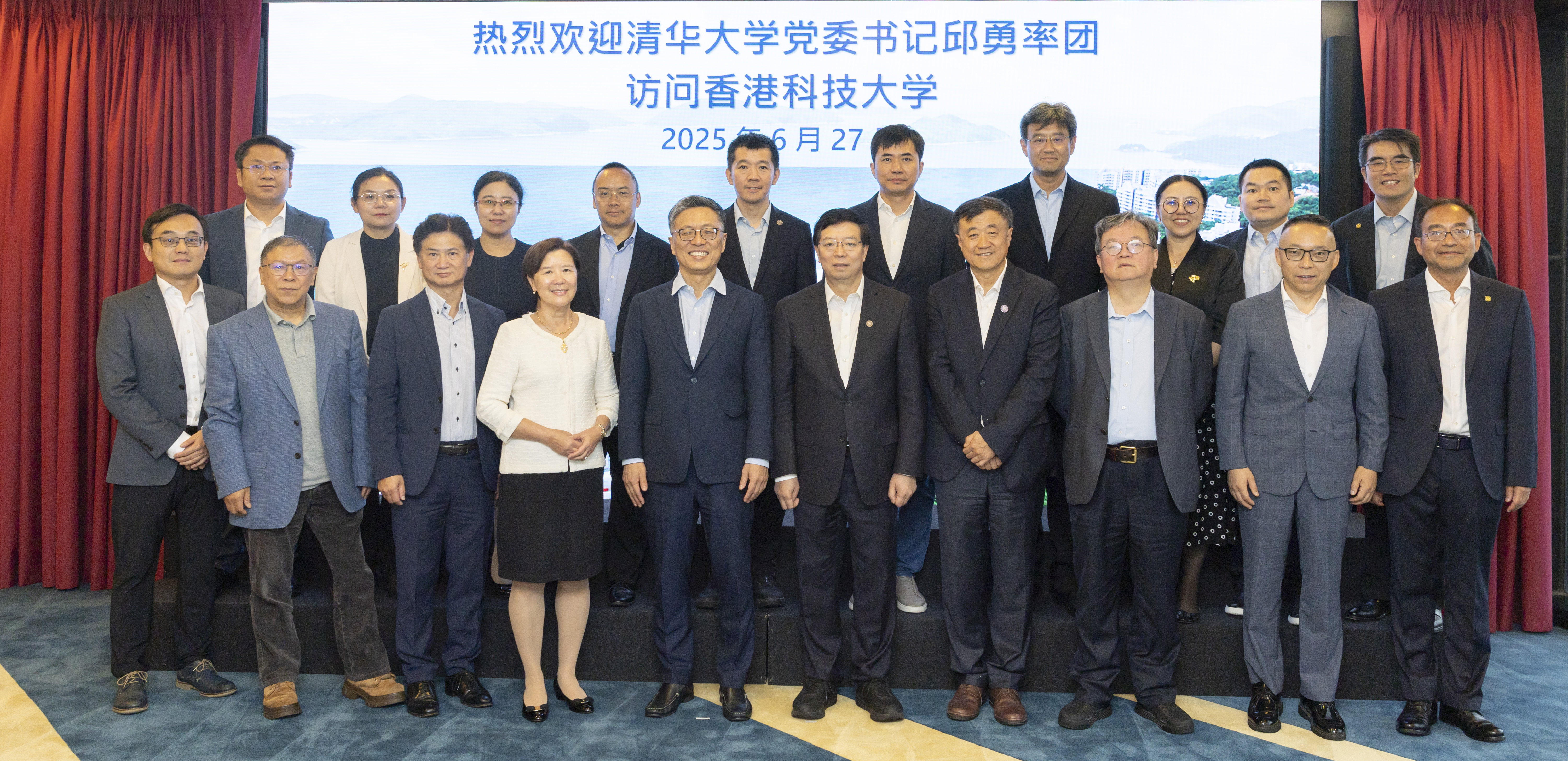 A group photo of HKUST Council Chairman Prof. Harry SHUM (fifth left, front row) and President Prof. Nancy IP (forth left, front row) with the delegation led by Tsinghua's Party Secretary Prof. QIU Yong (fifth right, front row), Tsinghua Council Deputy Chairman Prof. YANG Bin (forth right, front row), and other senior management members from both universities, before the signing ceremony.