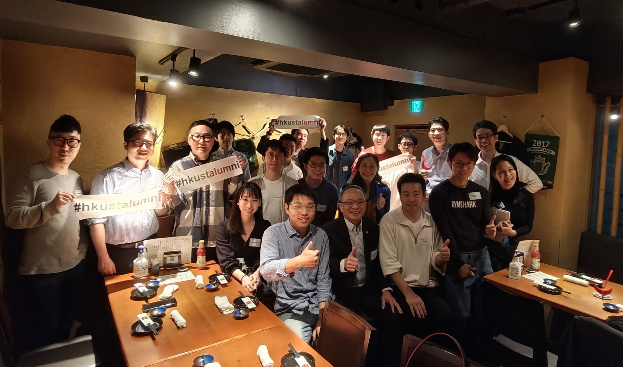 HKUST alumni dinner in Tokyo. 