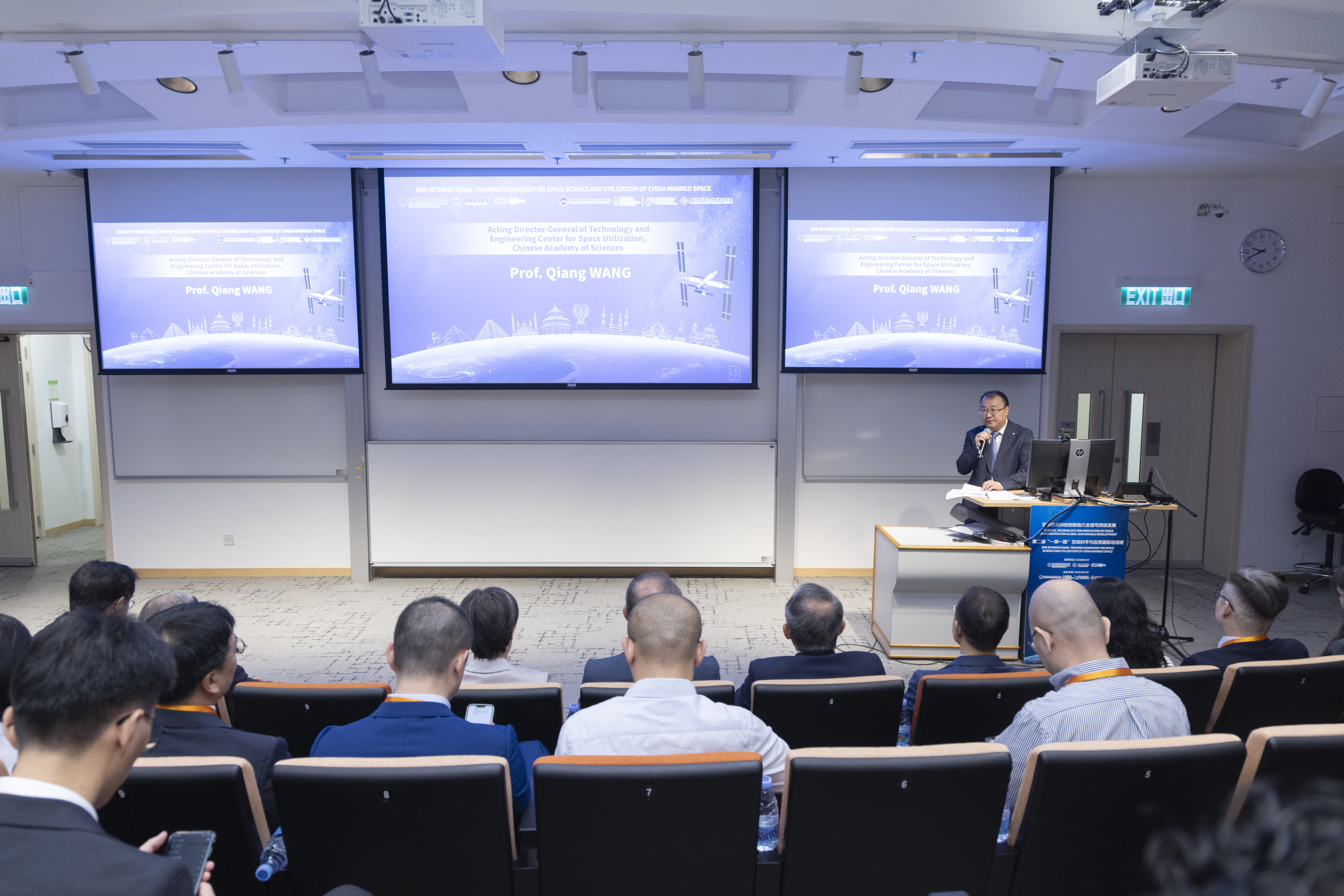 中國科學院空間應用工程與技術中心副主任（主持工作）王強致歡迎辭。
