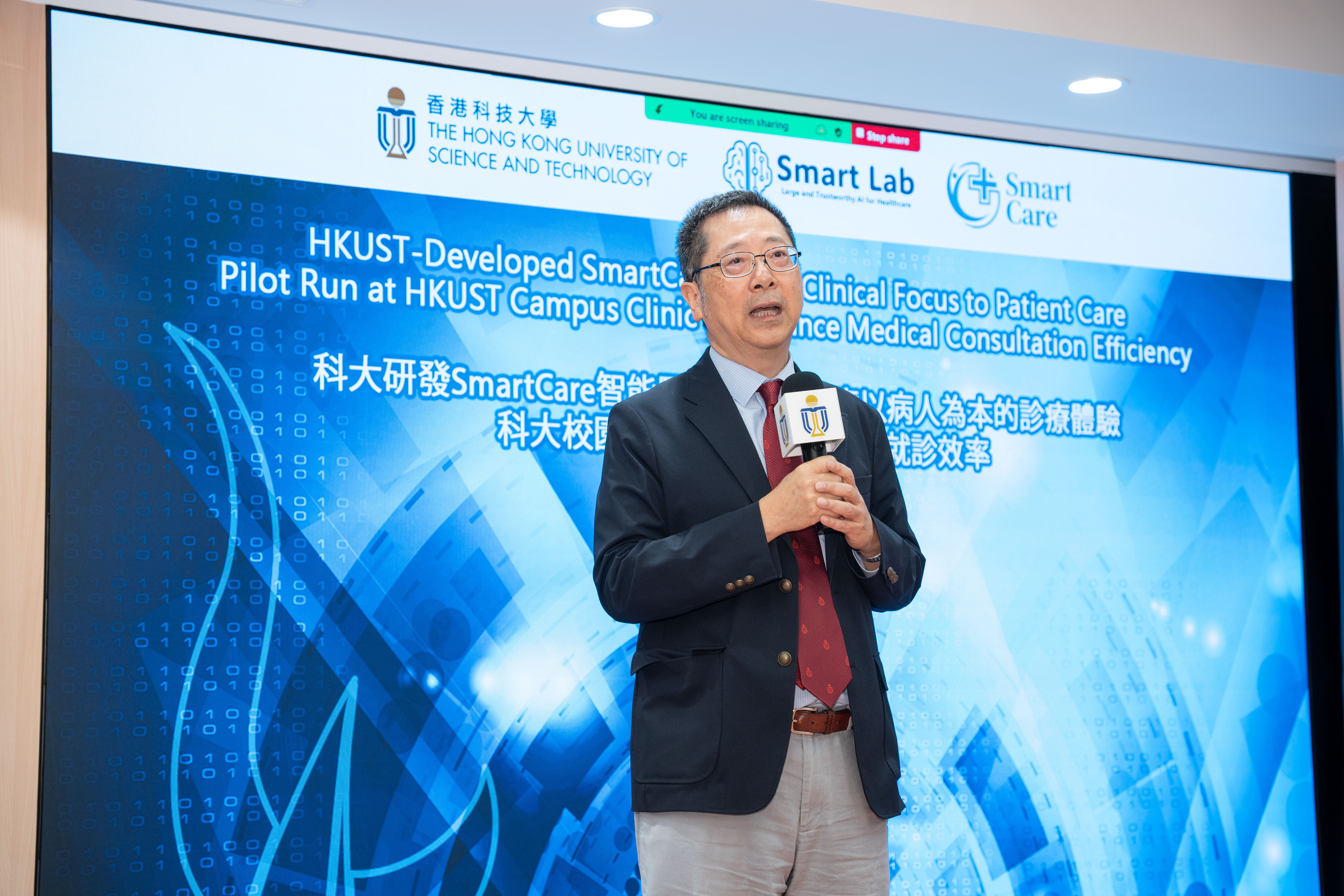 Prof. Samuel Yu Chung-Toi indicates that the SmartCare pilot at the campus clinic epitomizes HKUST’s commitment to translating cutting-edge research into real-world impact.