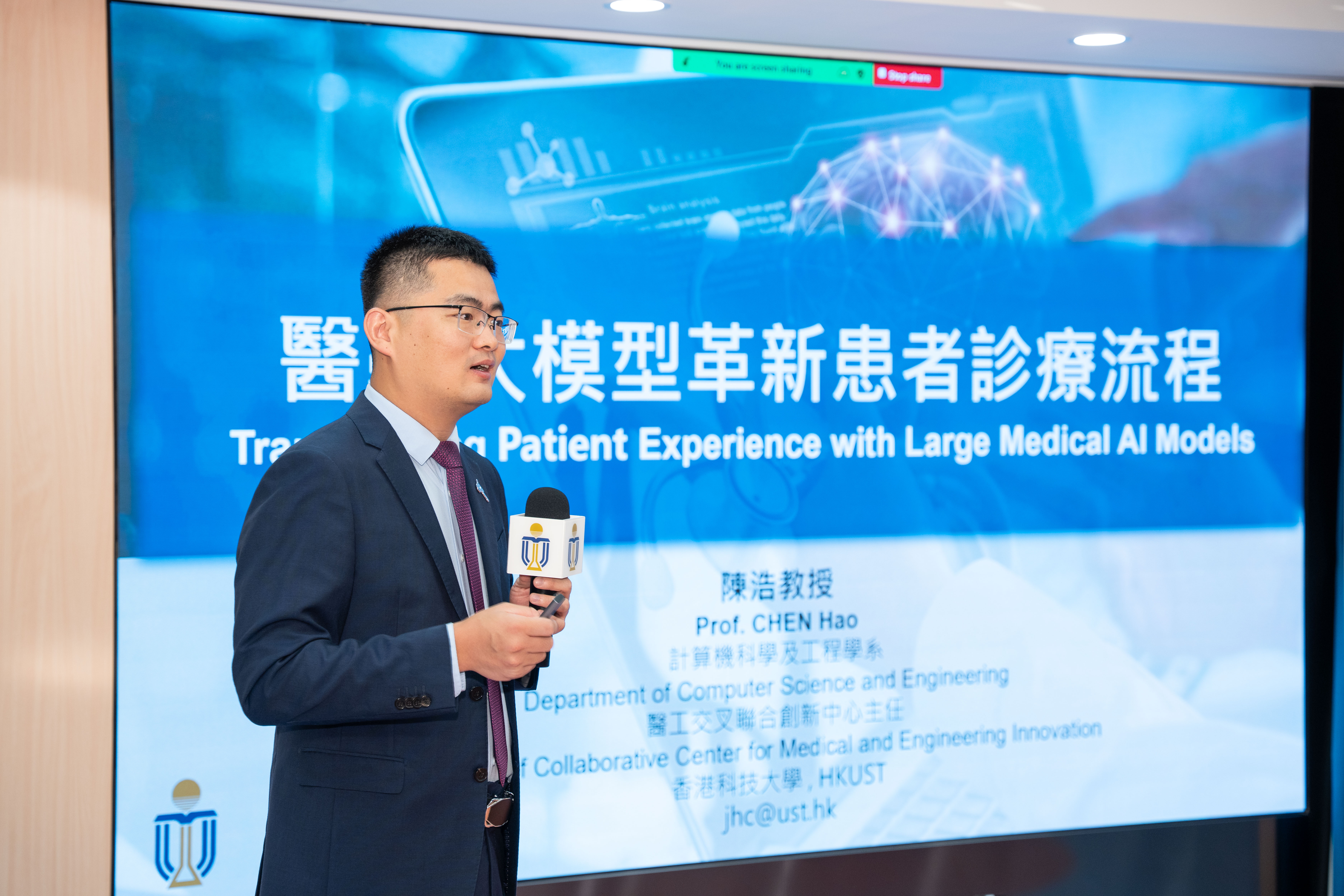 Prof. Chen Hao envisions that the team will explore collaboration with Gleneagles Hospital Hong Kong and CUHK Medical Centre, enabling real-world validation to refine this technology for value-based and patient-centric care.