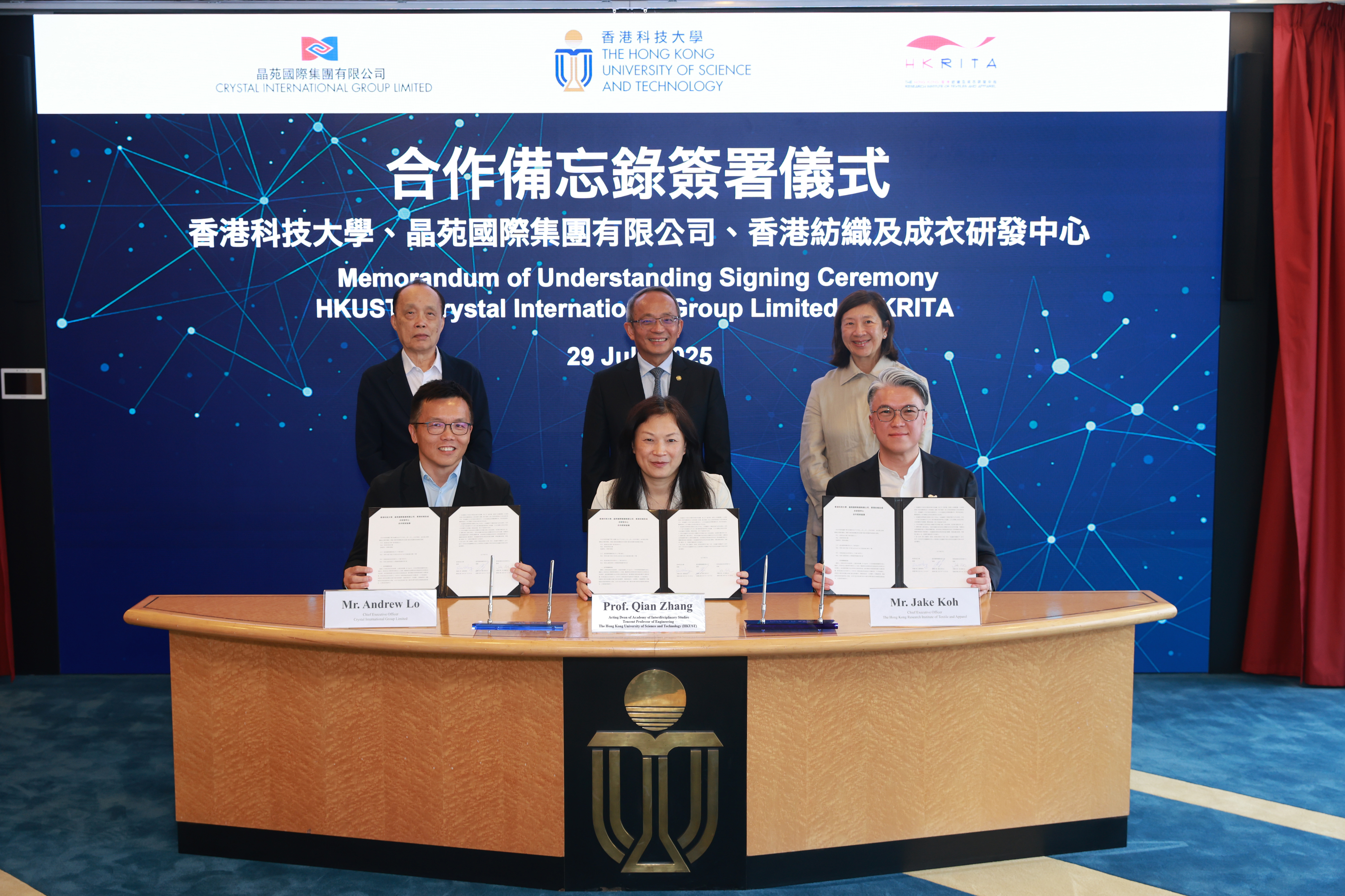 HKUST Head of Division of Integrative Systems and Design Prof. Qian ZHANG (middle in front row), Chief Executive Officer of Crystal group Mr. Andrew LO (left in front row) and Chief Executive Officer of HKRITA Mr. Jake KOH (right in front row) sign the framework agreement, witnessed by HKUST Vice-President for Research and Development Prof. Tim CHENG (middle in back row), the Chairman of the Board and Executive Director of the Crystal group Mr. Kenneth LO (left in back row), and Chairman of HKRITA Ms. Teres