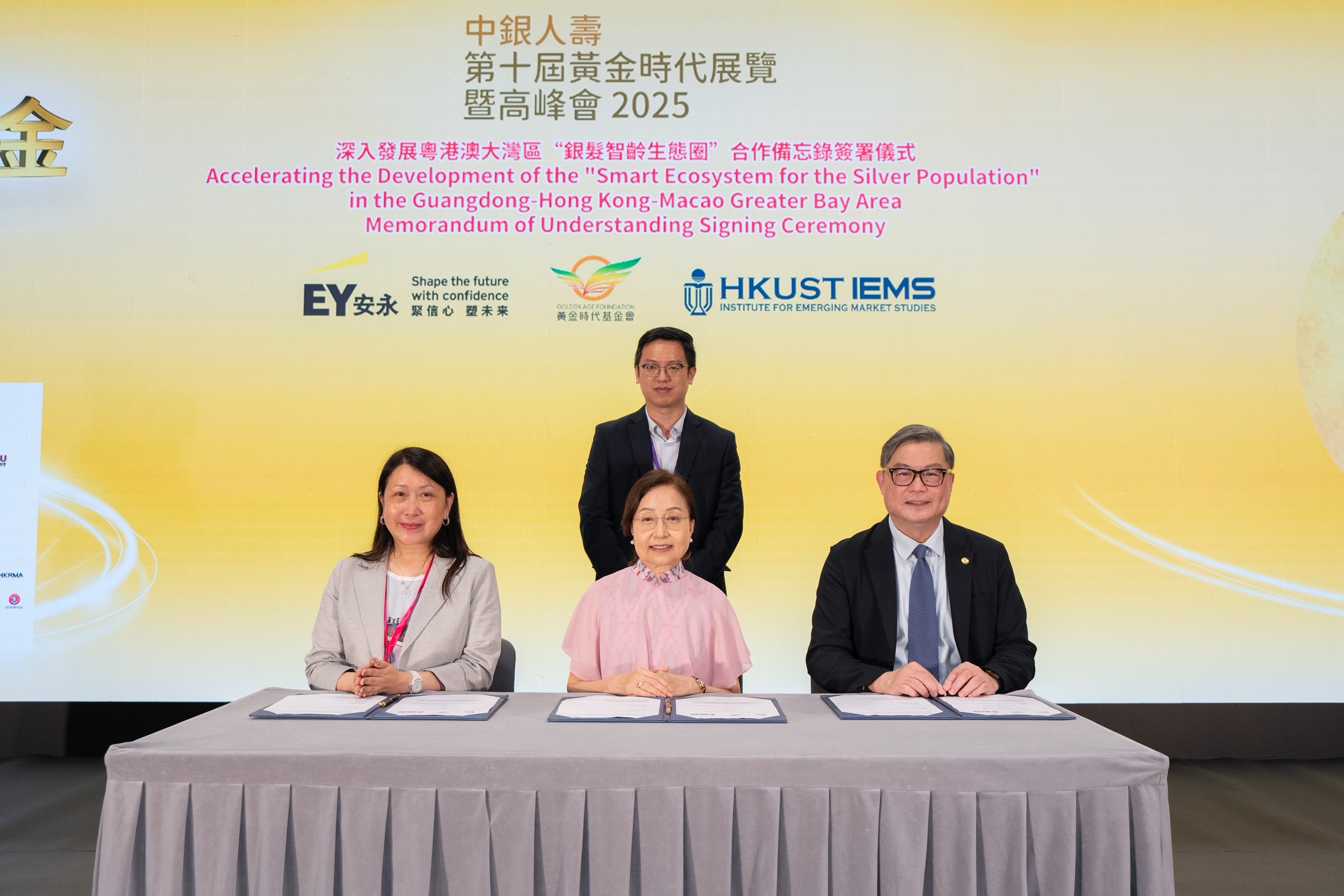 A group photo of the representatives of the three parties, Prof. TAM Kar-Yan, HKUST Vice-President for Administration and Business and Acting Director of Institute for Emerging Market Studies (front row, right), Ms. Jasmine LEE (front row, left), EY Hong Kong and Macau Managing Partner, and Prof. Rebecca YUNG CHOY, Golden Age Foundation Founder and Chair (front row, middle), and the witness, the Under Secretary for Labour and Welfare Mr. HO Kai-Ming (back row).  