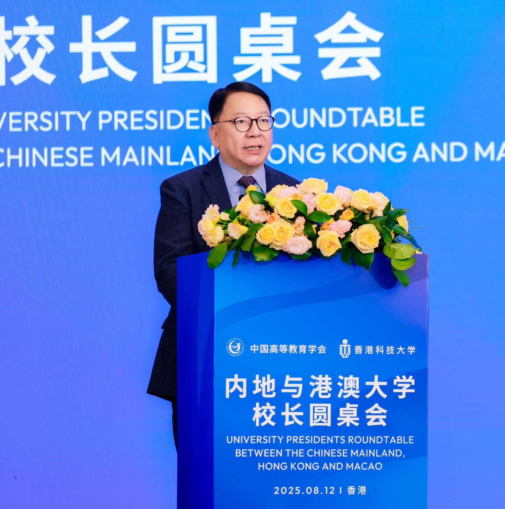 Chief Secretary for Administration of the HKSAR Government CHAN Kwok-ki delivers opening remarks.