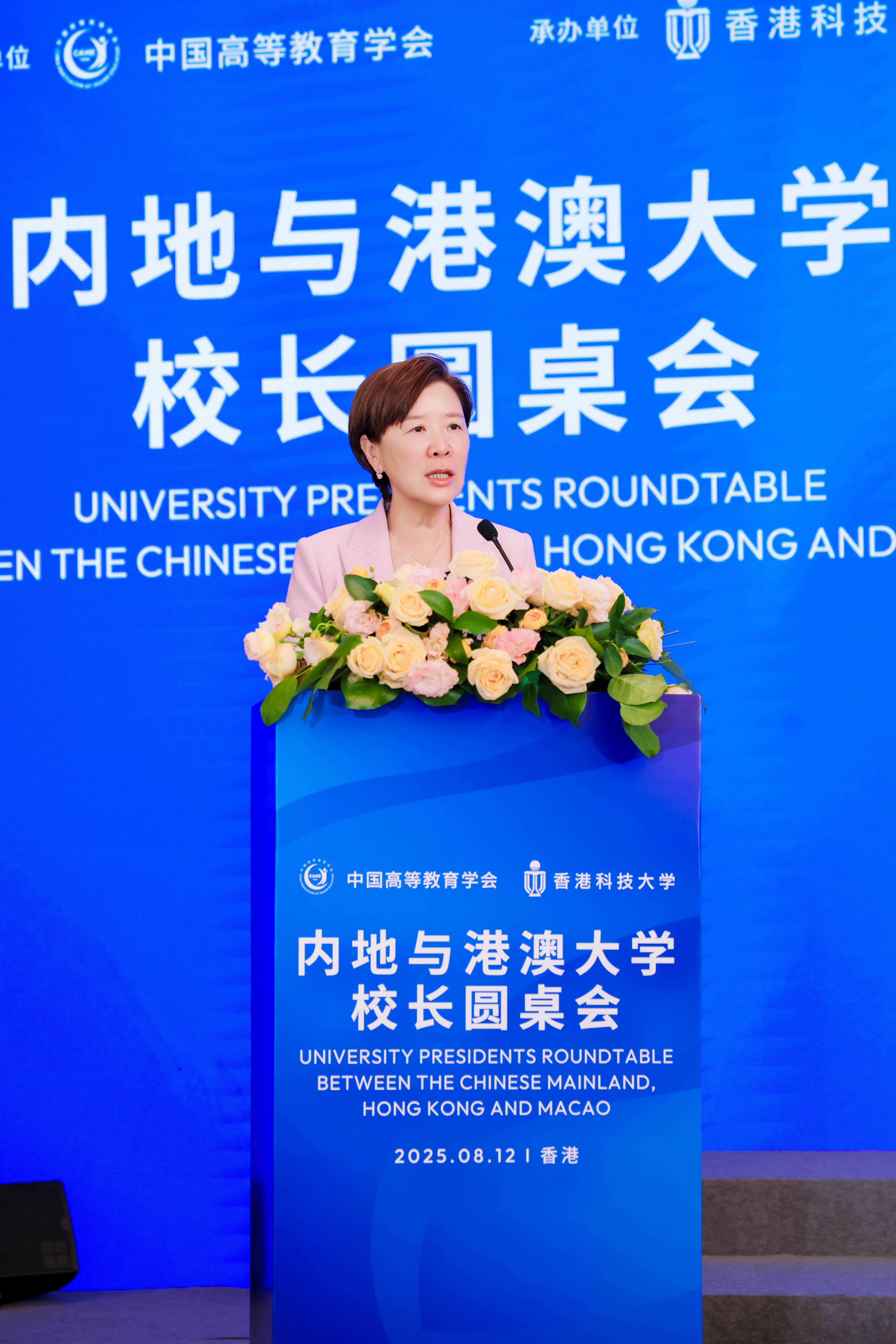 President Prof. Nancy IP of HKUST hosts the opening of the roundtable meeting