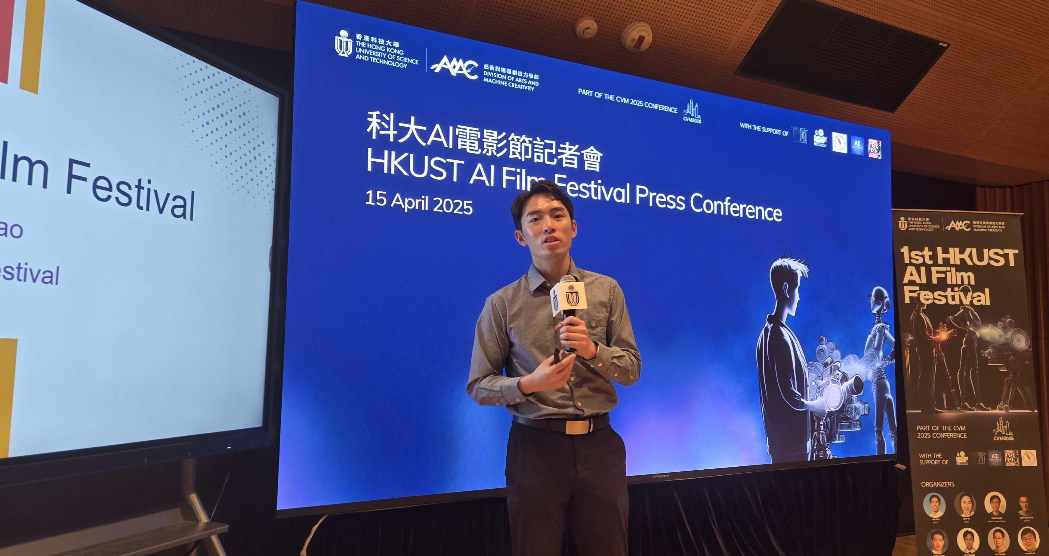 Fueled by the zeal for storytelling and film, Prof. Rao curated Greater China’s first 100% AI-focused film festival at HKUST this April.