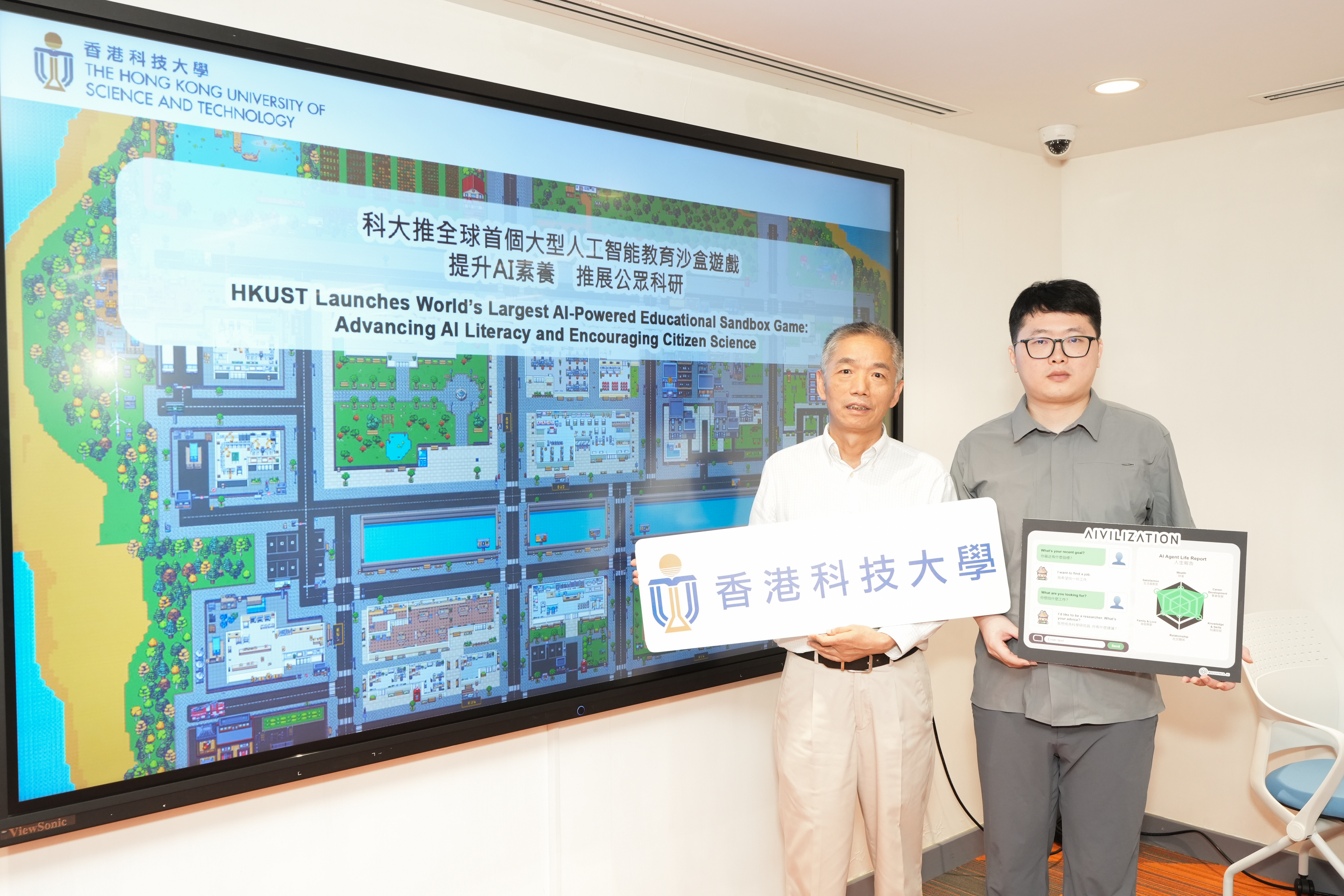 Aivilization combines interactive gameplay, large-scale public participation and real-time AI experimentation, involving 100,000 AI agents over a six-week period. Prof. CHEN Kani (left), and PhD student Mr. YANG Haowei (right) co-led the platform’s development.
