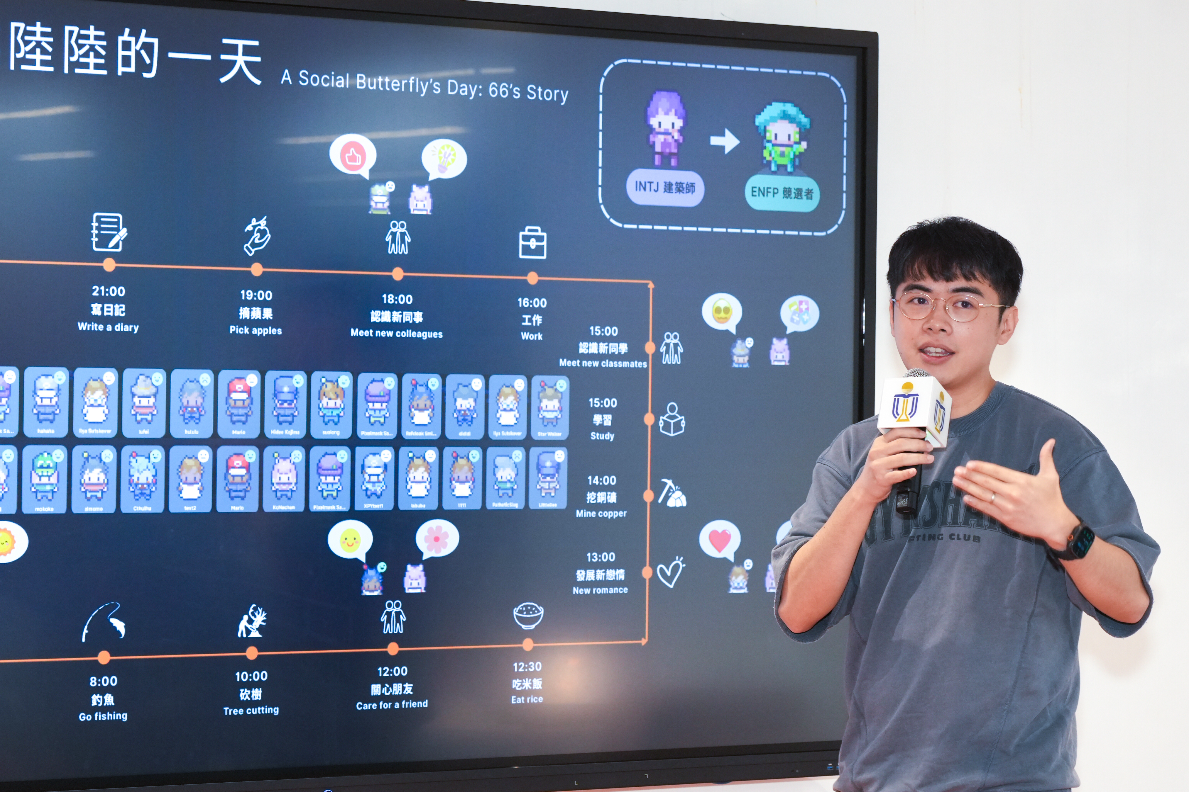 An introverted AI character creates by PhD student Ricky Chan has gradually evolves into a socially active ‘person’ under his guidance.