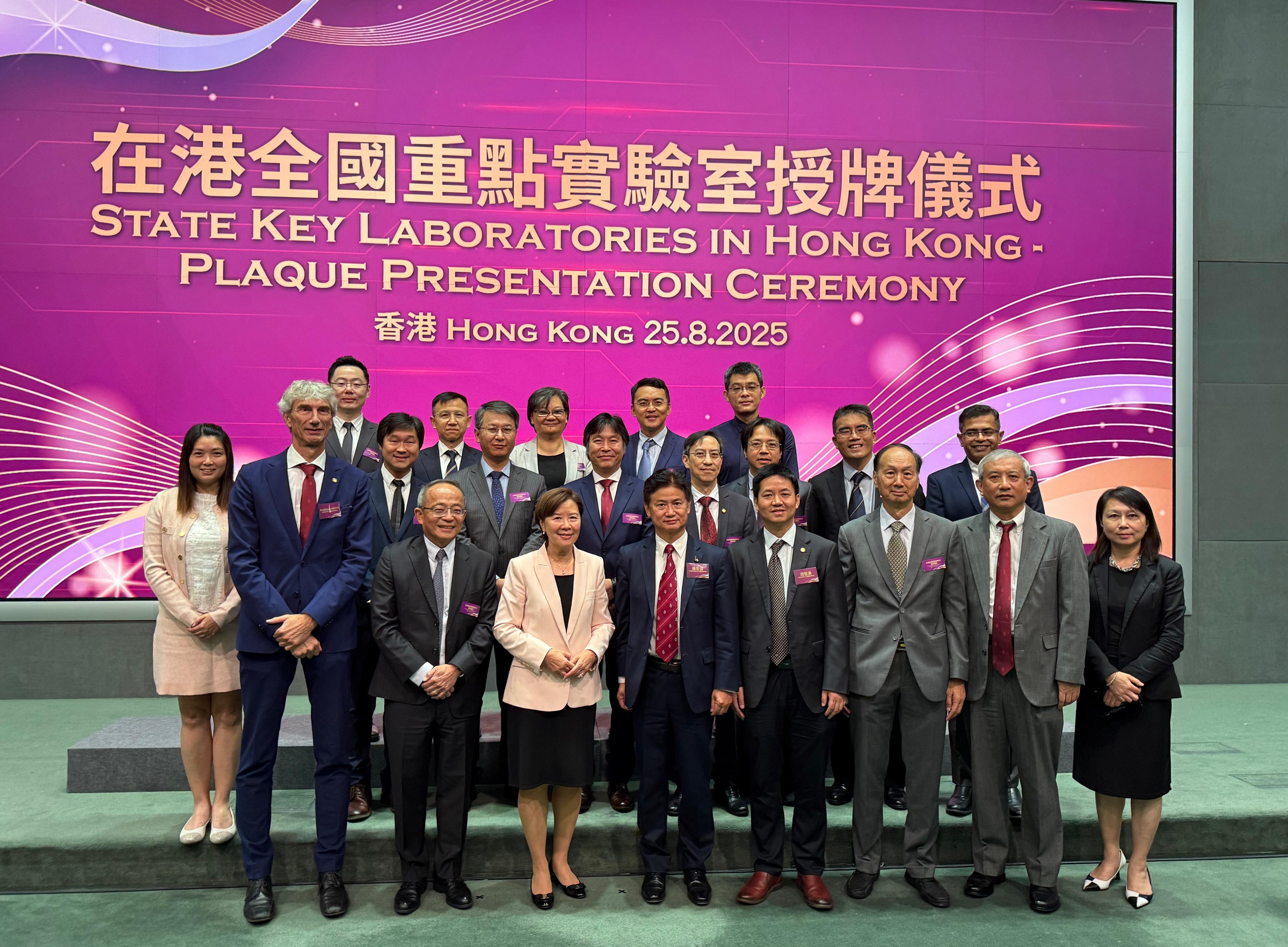 A group photo of the HKUST delegation