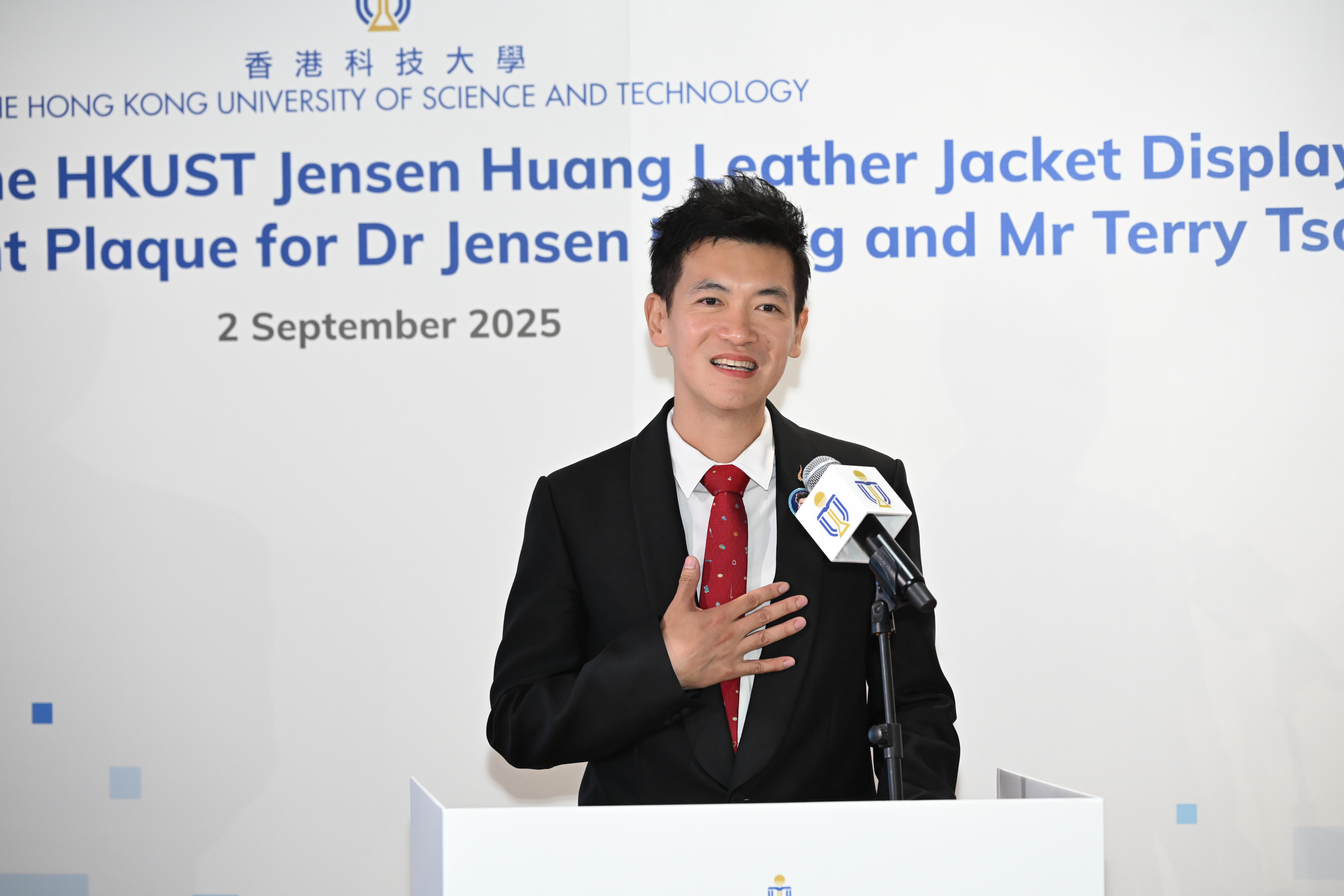 Council member and donor Terry Tsang