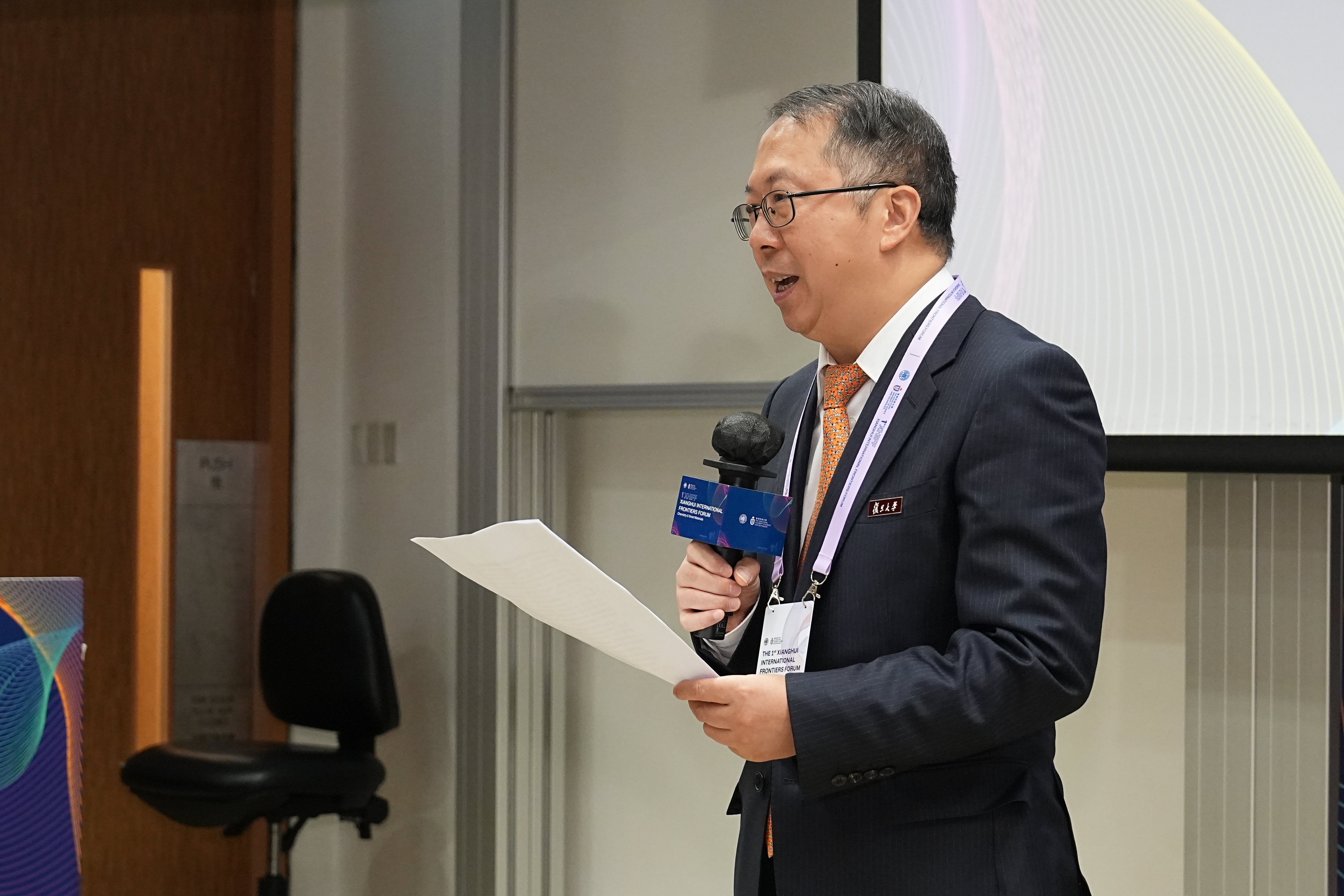 Prof. Wang Yuanyuan, Vice President of Fudan University, addressed the audience.