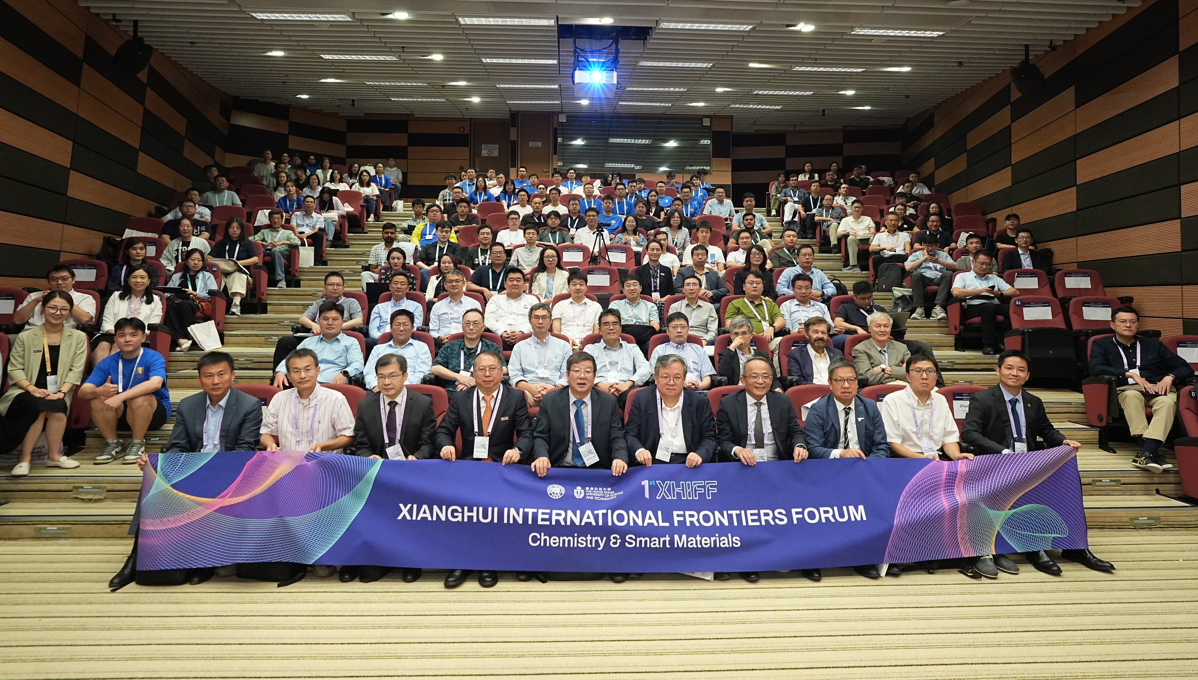 The 1st Xianghui International Frontiers Forum at HKUST drew over 200 top scientists and young scholars from nearly 10 countries and regions.